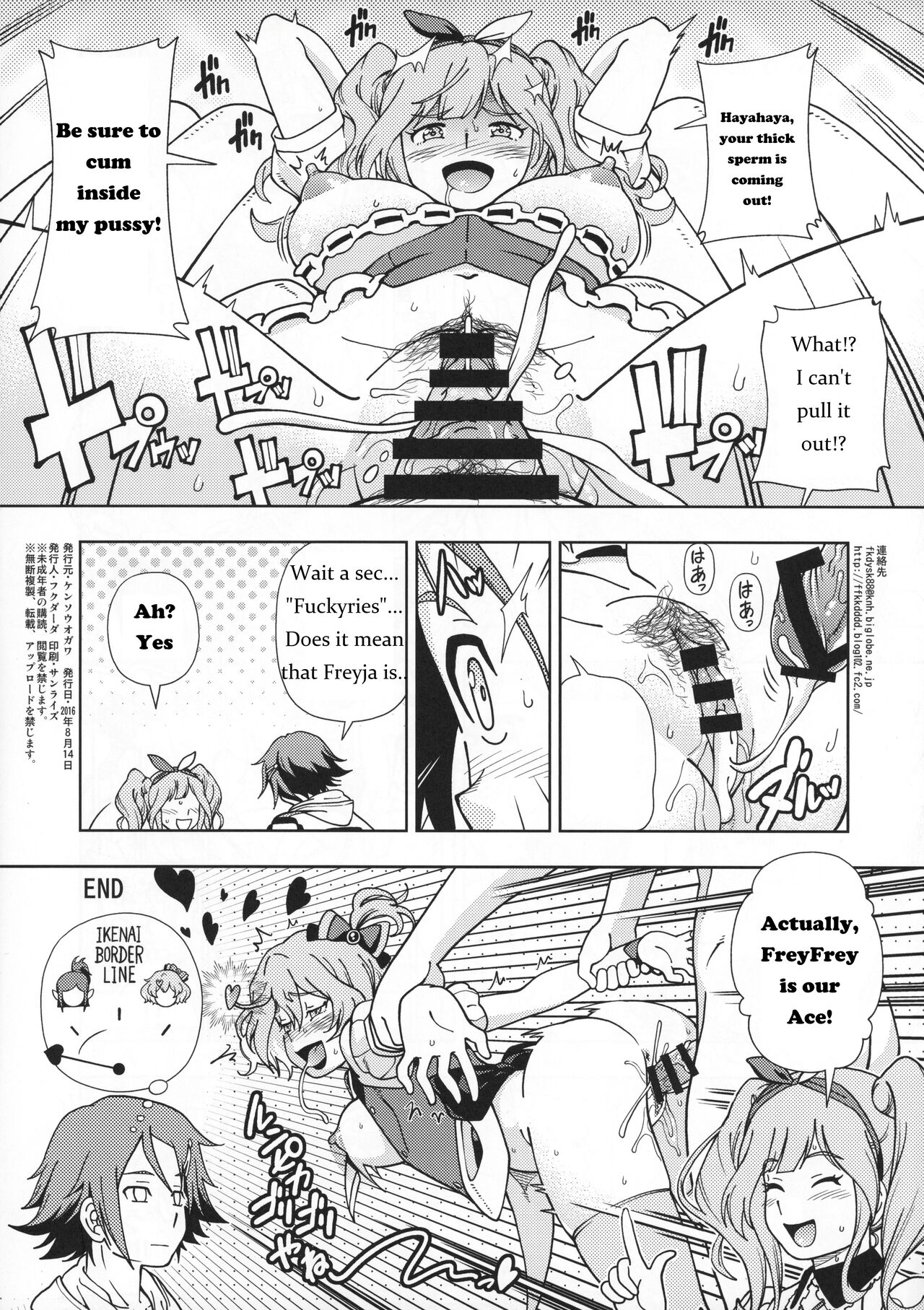 Choujikuu Awahime page 4 full