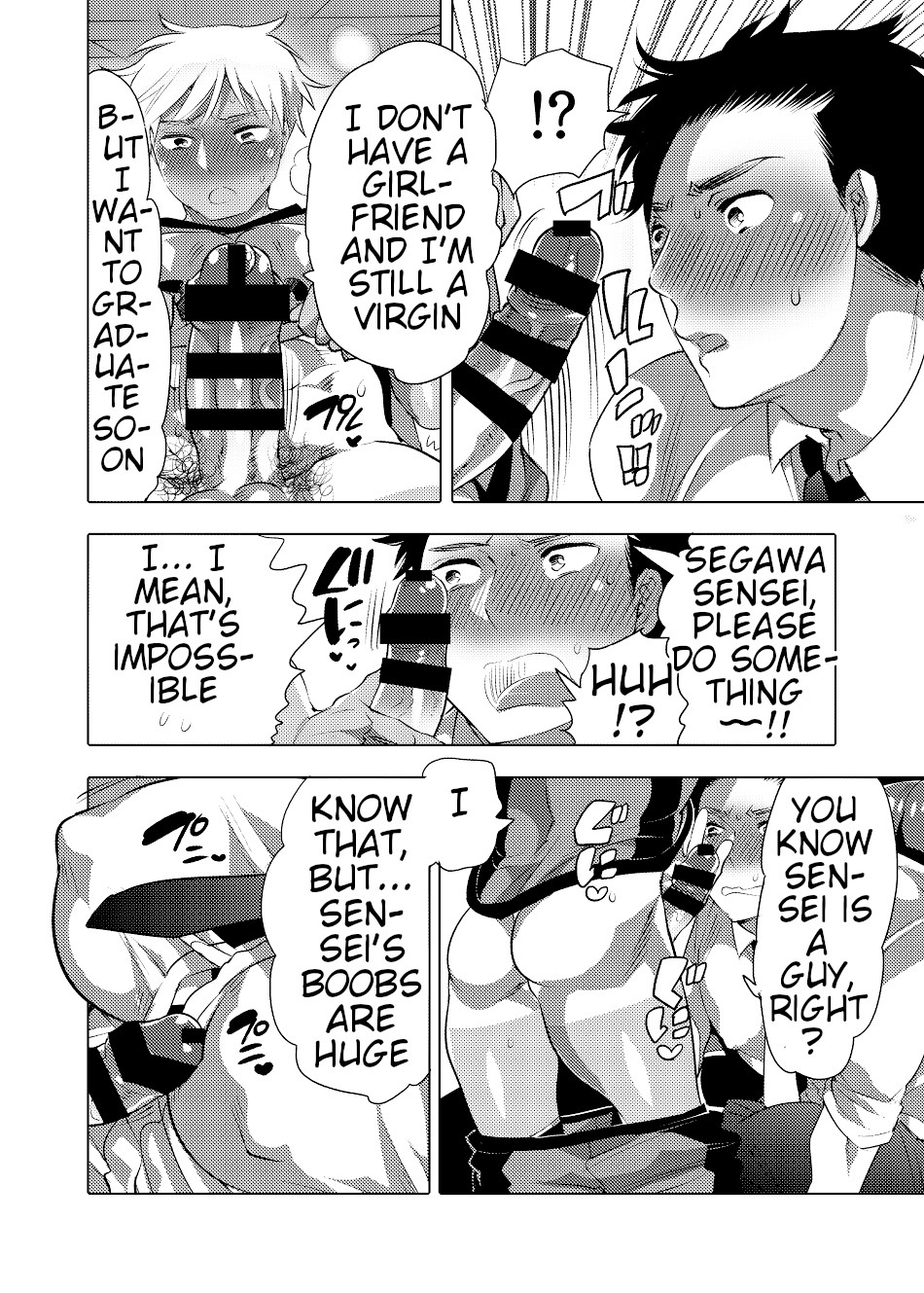 Choro Ochi Ochichi Kyoushi Dekapai Sensei page 9 full