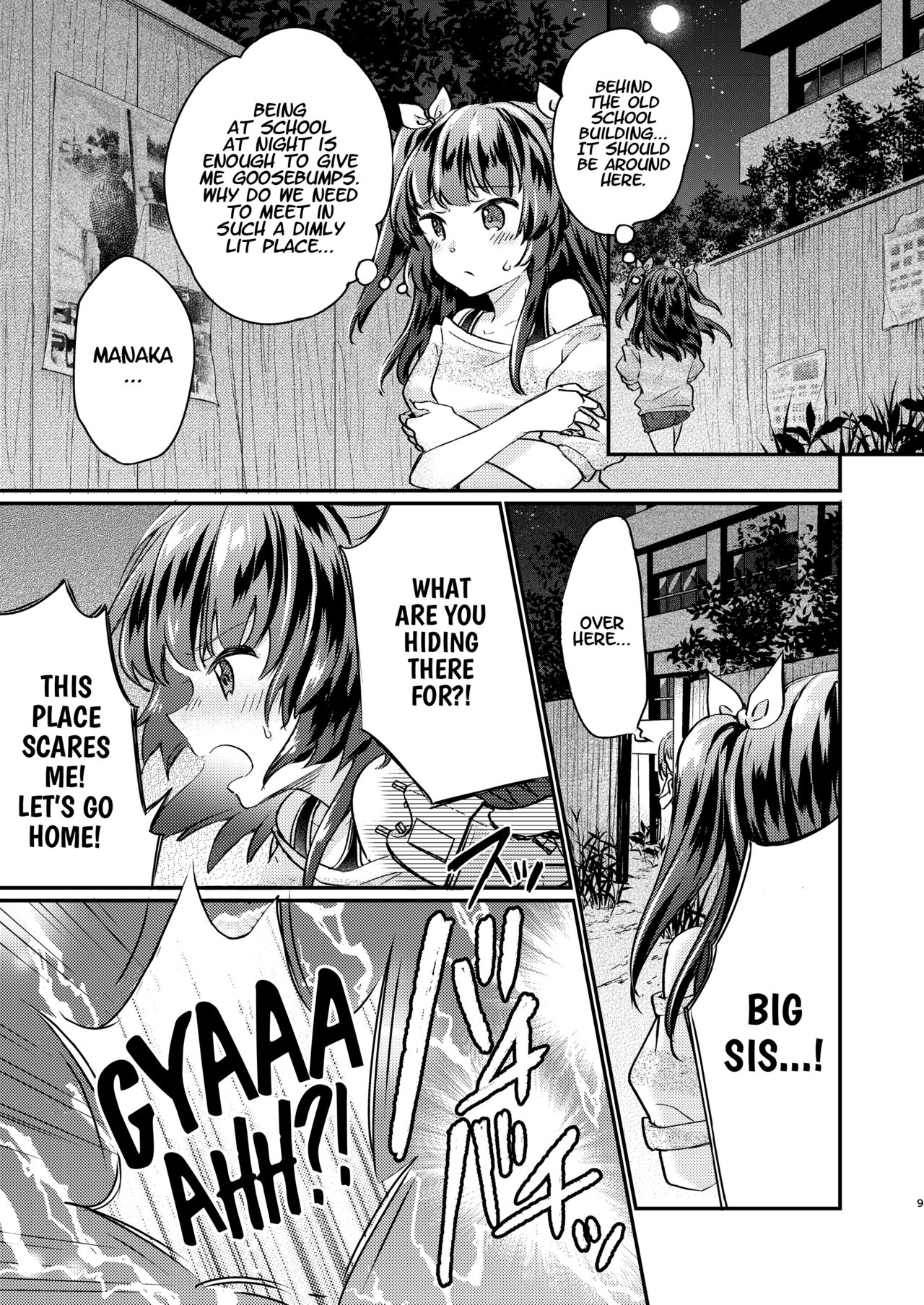 Tsundere Imouto Inbou Kaizou Keikaku | Tsundere Little Sister Cock Modification Plan page 10 full