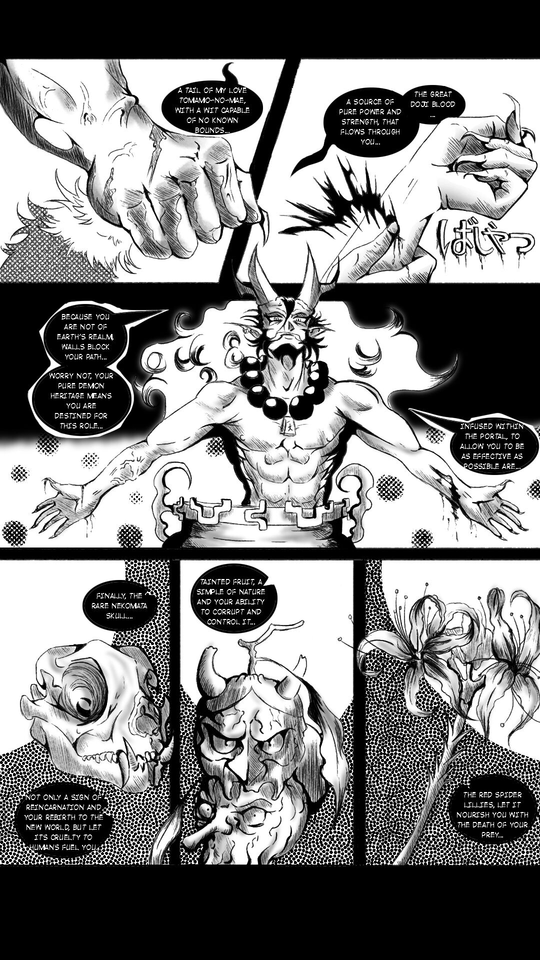 Watashi wa Ouni-chan page 7 full