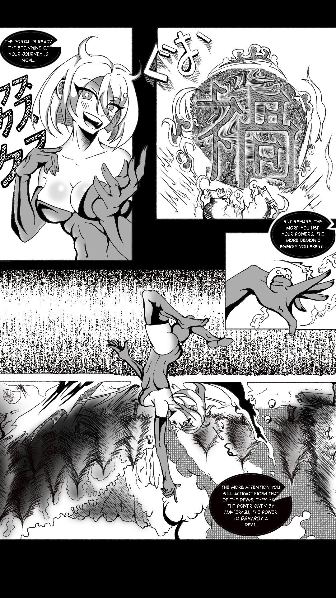 Watashi wa Ouni-chan page 8 full