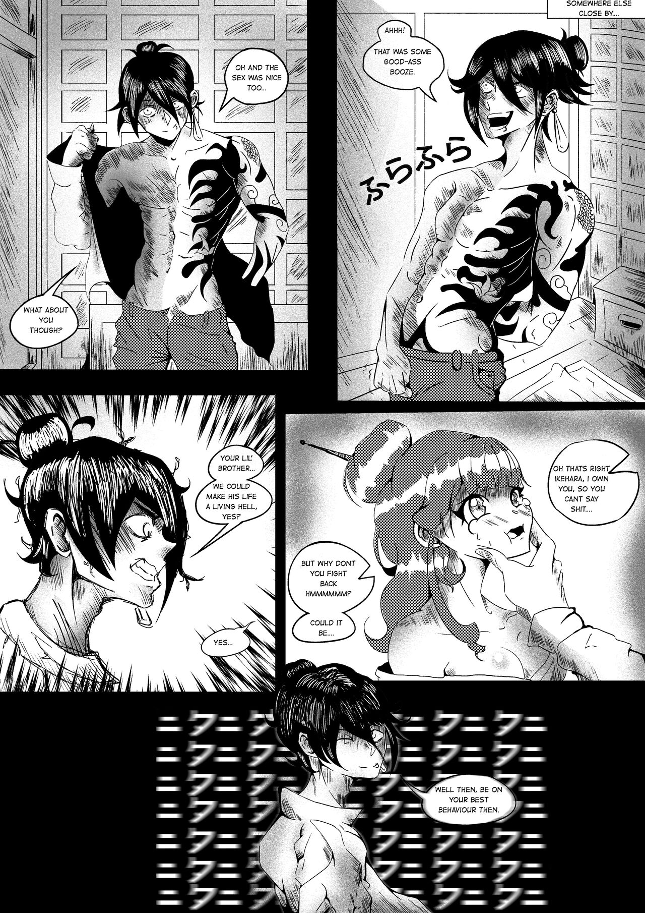 Watashi wa Ouni-chan page 9 full