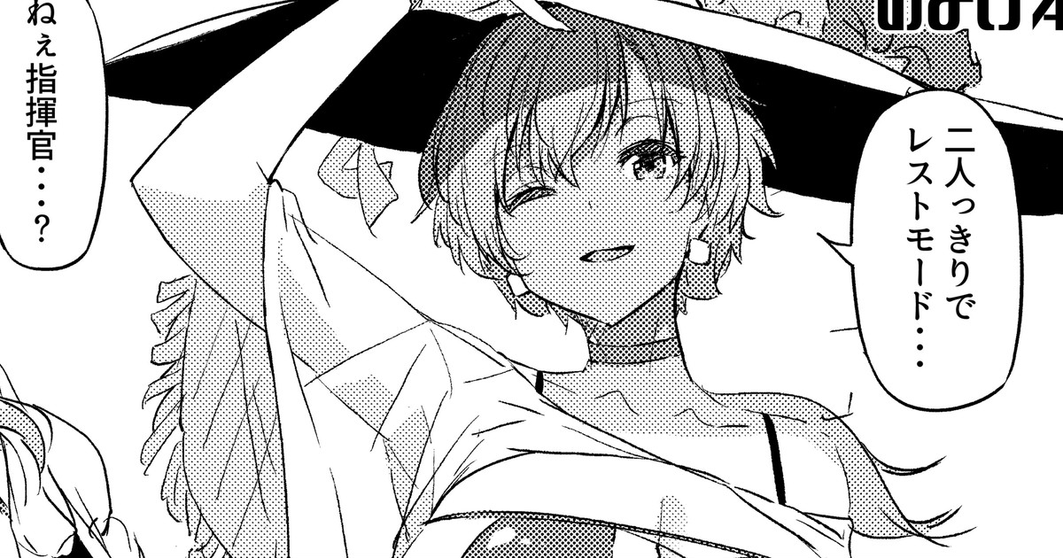 C100 Omakebon page 5 full