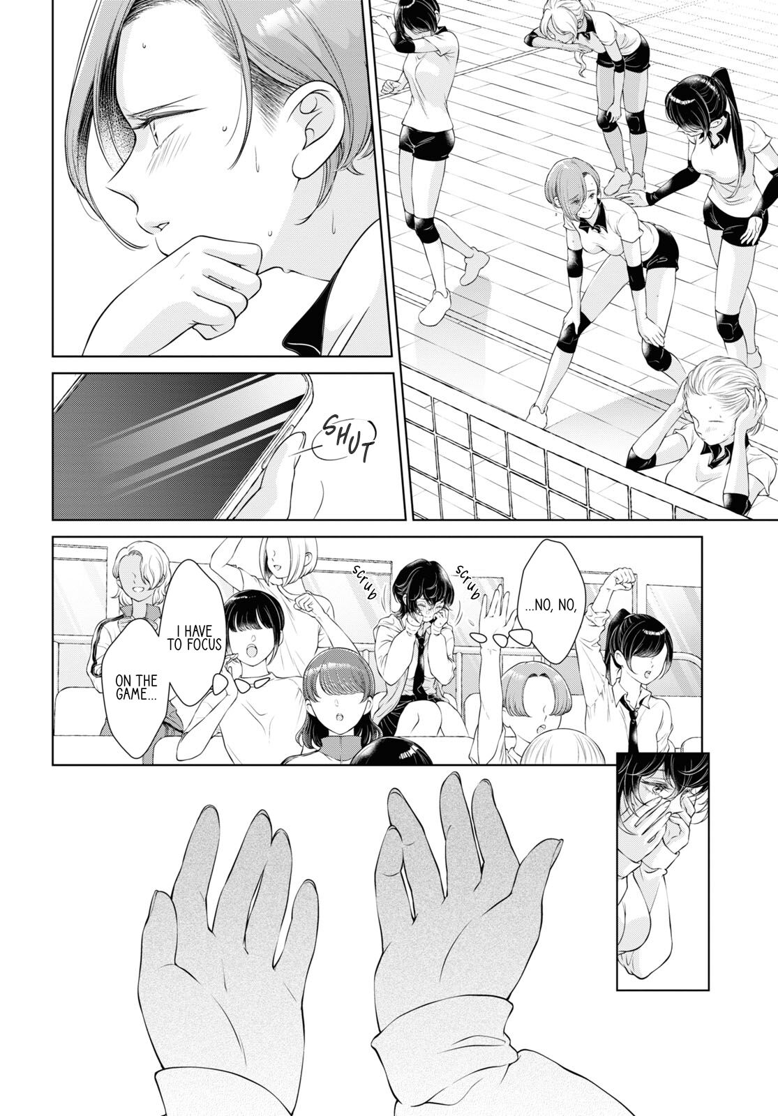 My Girlfriend's Not Here Today Ch. 12+17 page 5 full