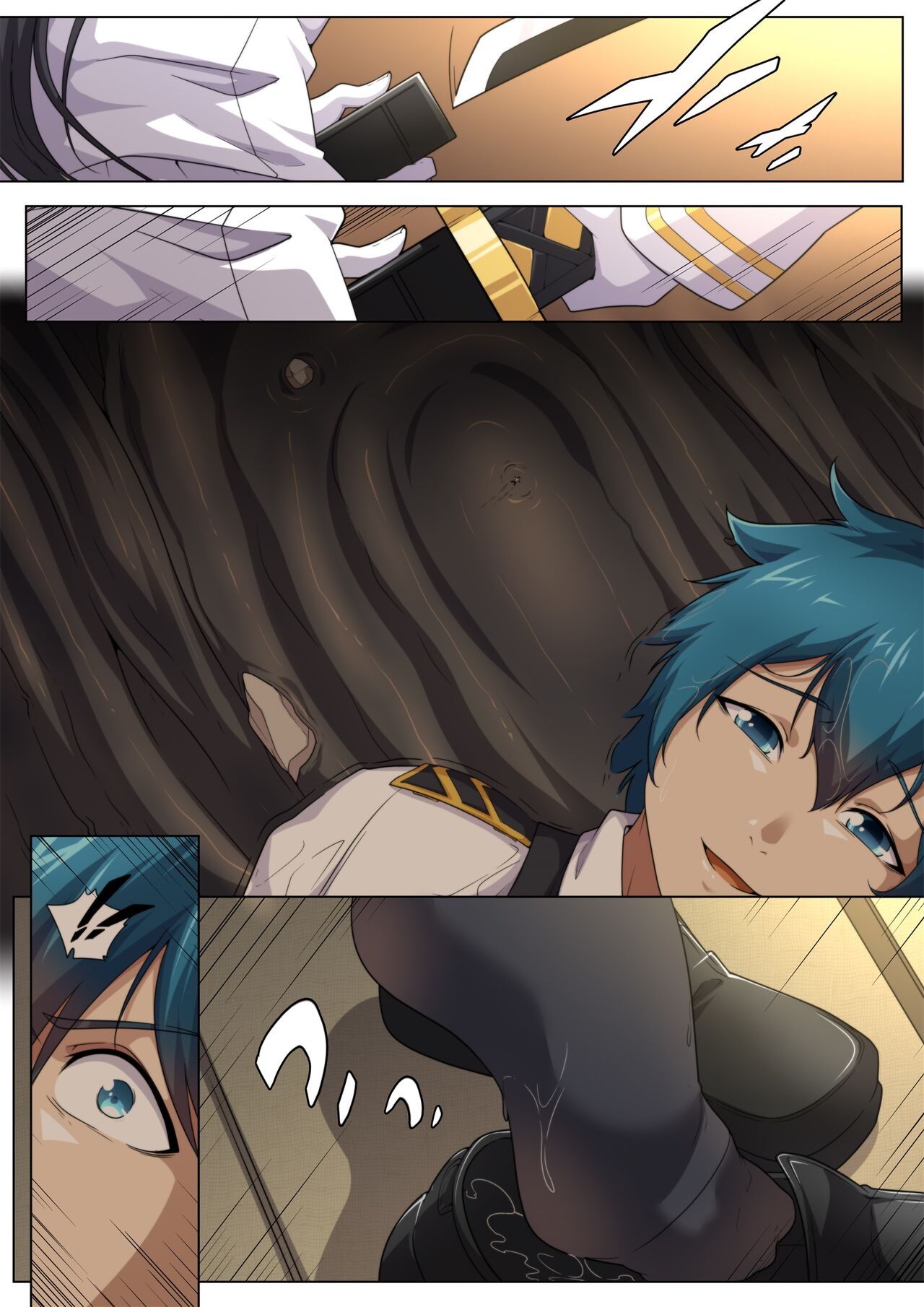 An Odyssey Upon Takao page 8 full