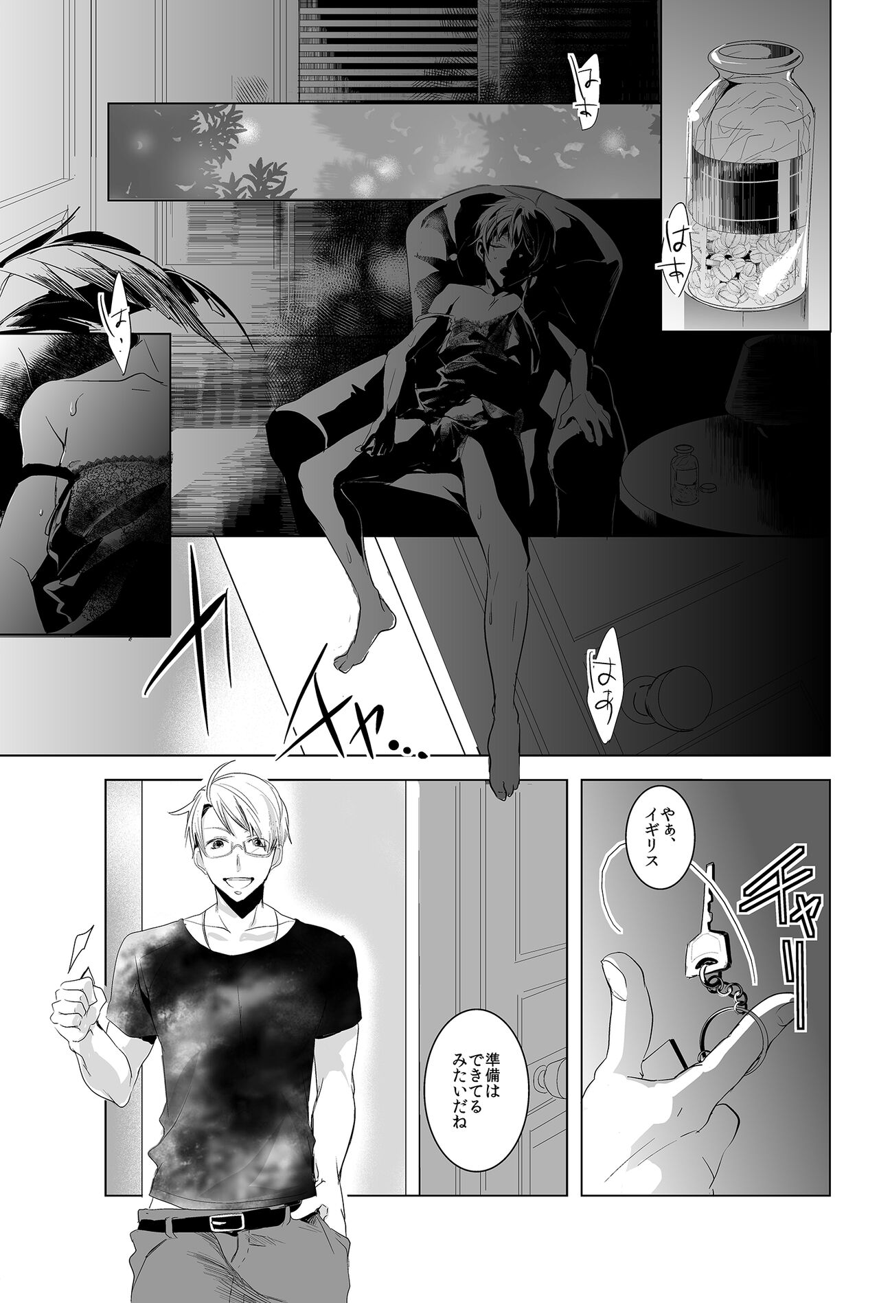 Flare Pierce page 10 full