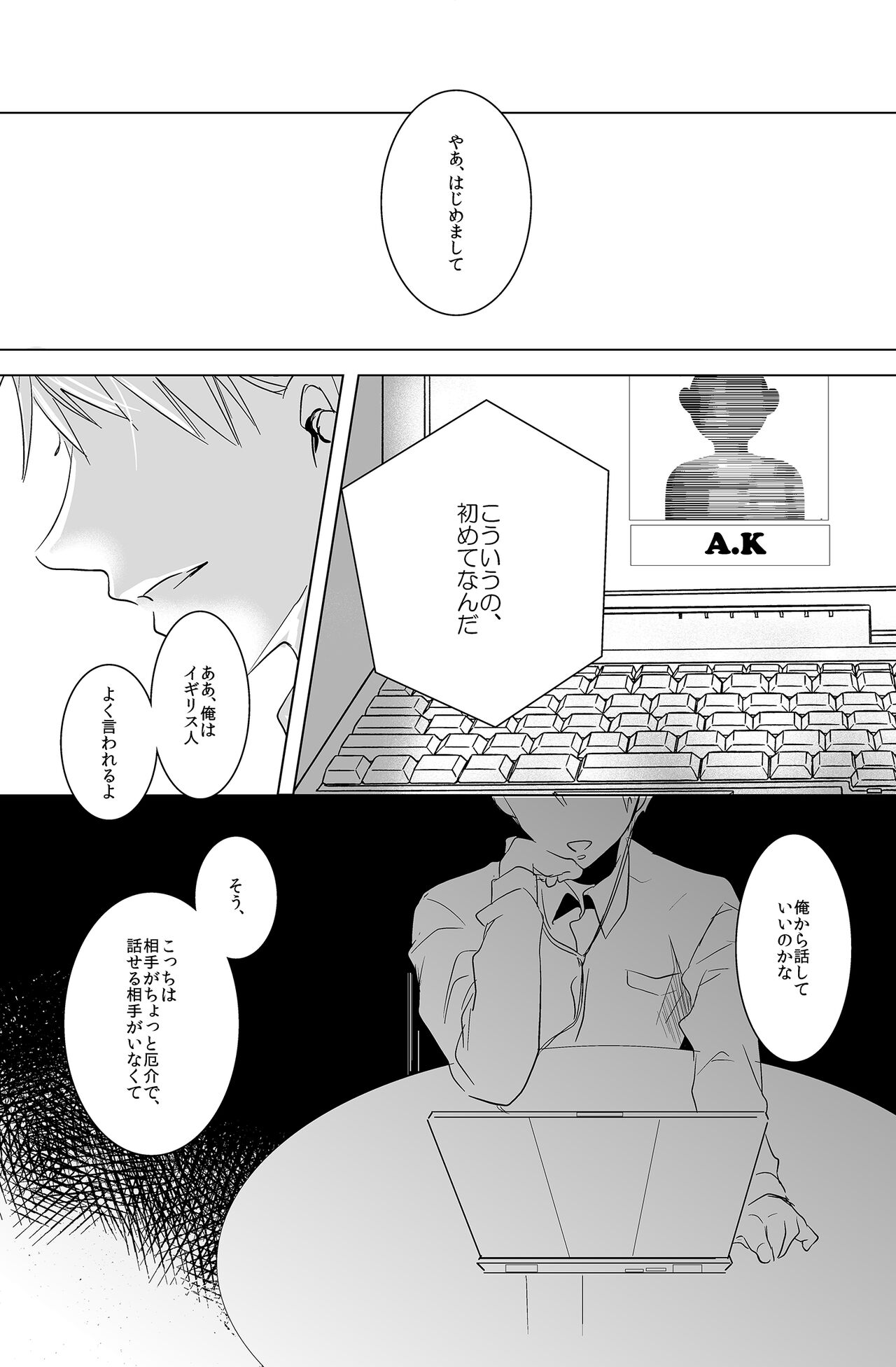 Flare Pierce page 2 full