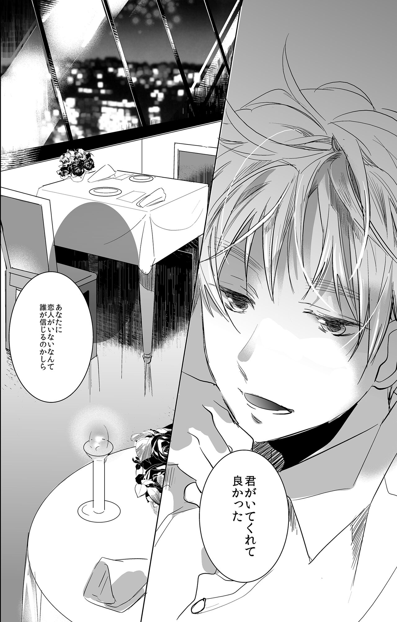 Flare Pierce page 3 full