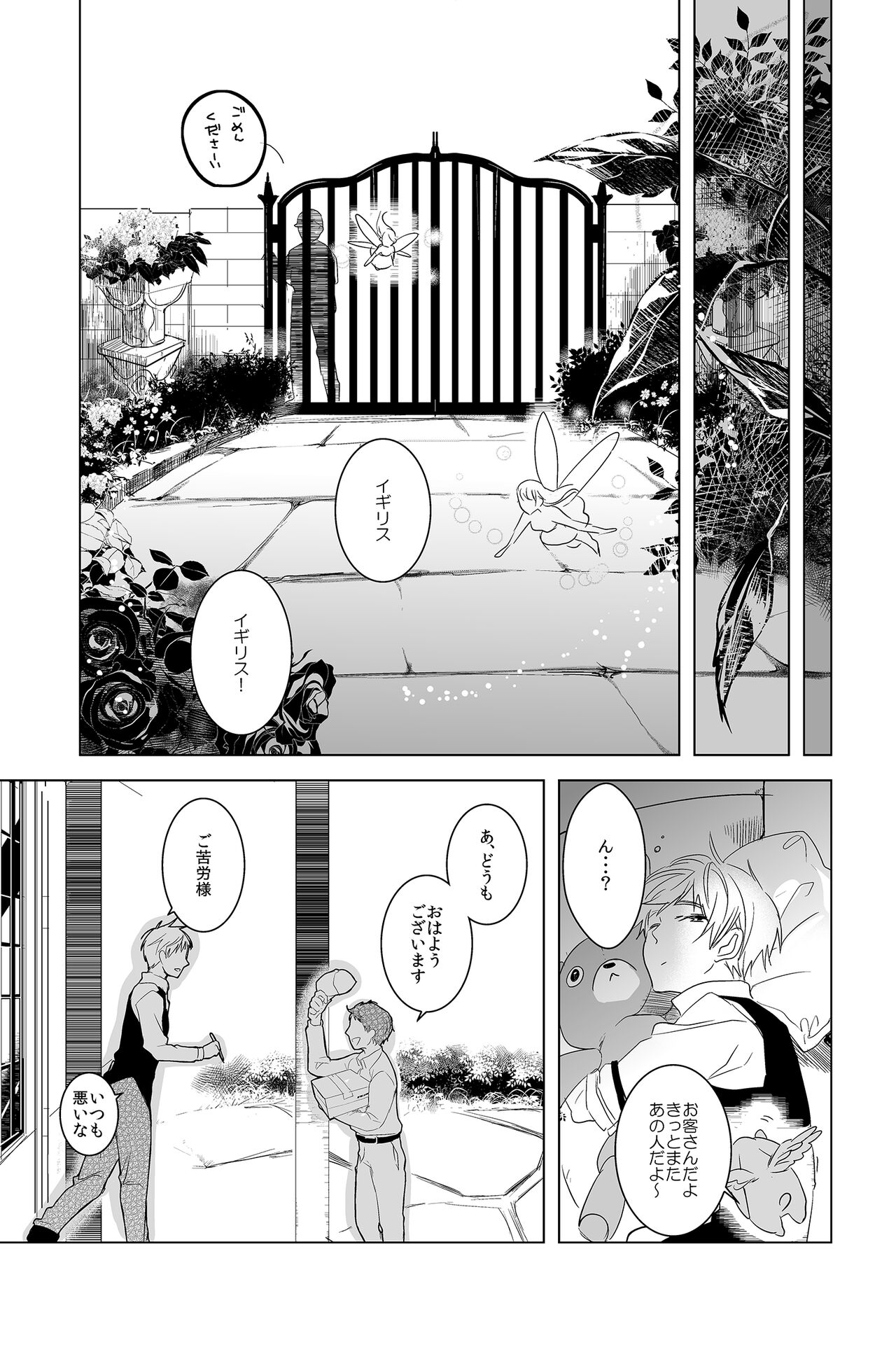 Flare Pierce page 6 full