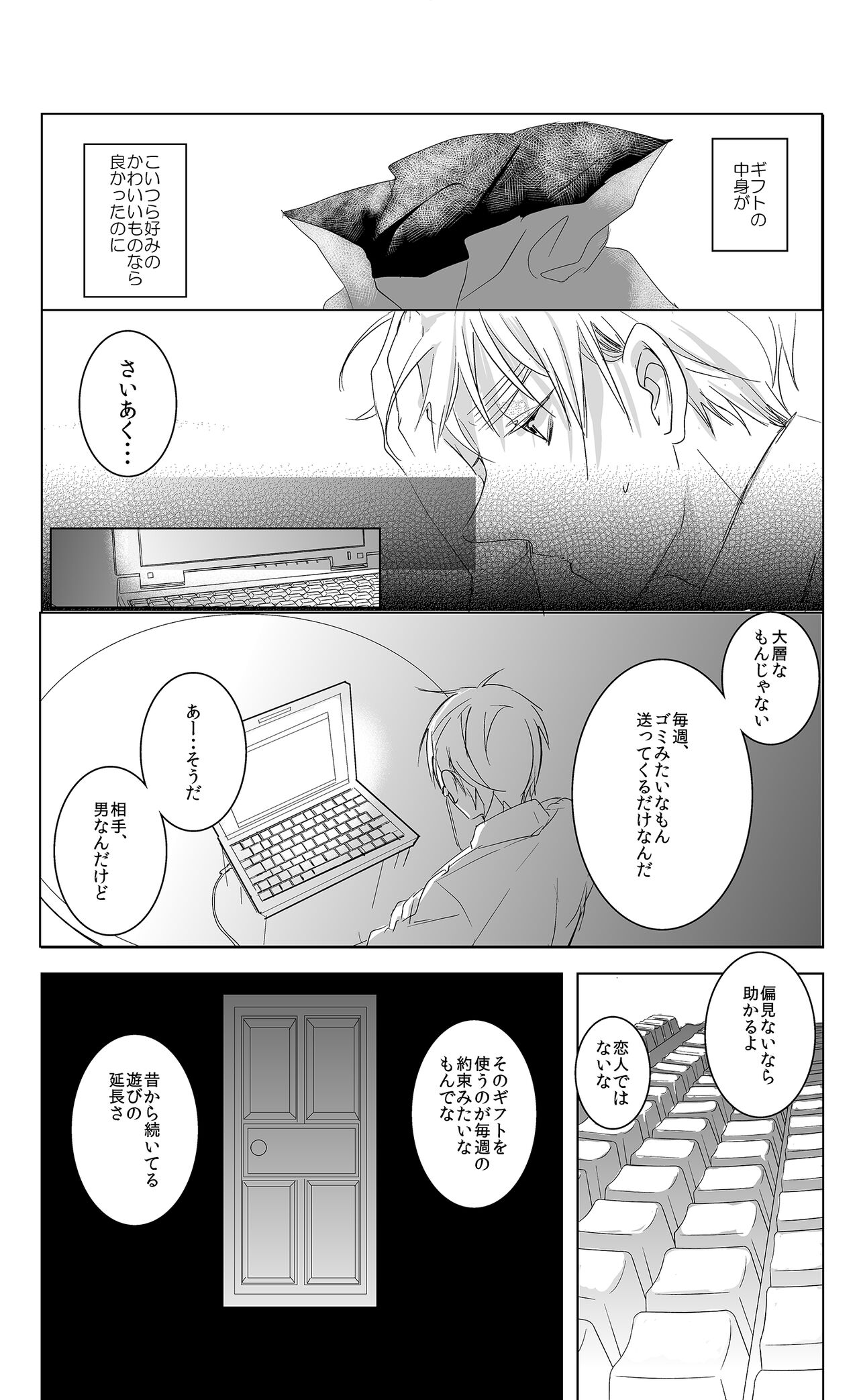 Flare Pierce page 9 full