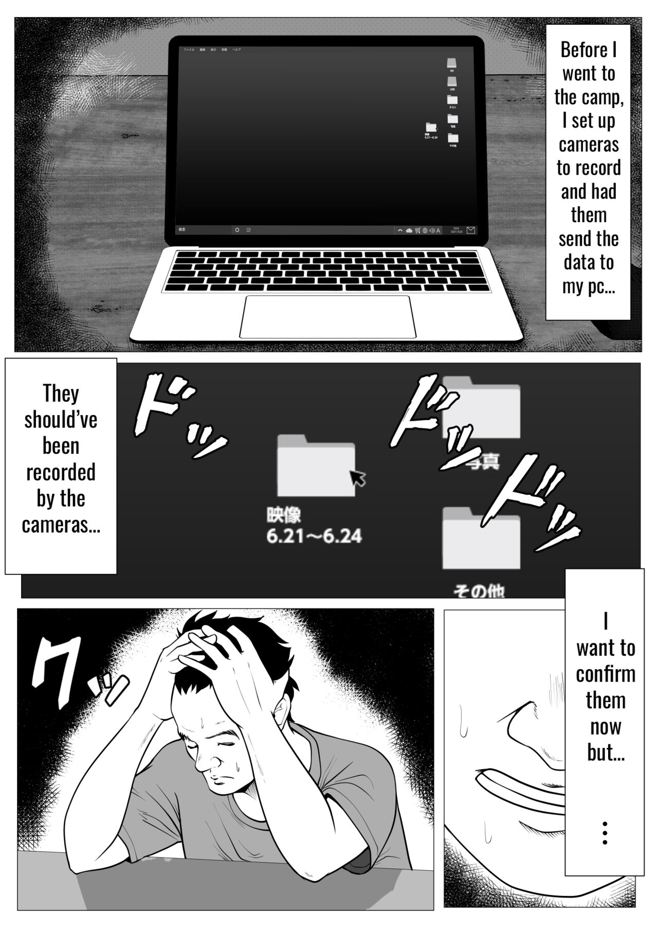 Ore no Hatsukoi Imouto Gal wa Oji ni Saimin Ryouhou de H Sareteru? | My first love sister gal is being hypnotized by her uncle page 7 full