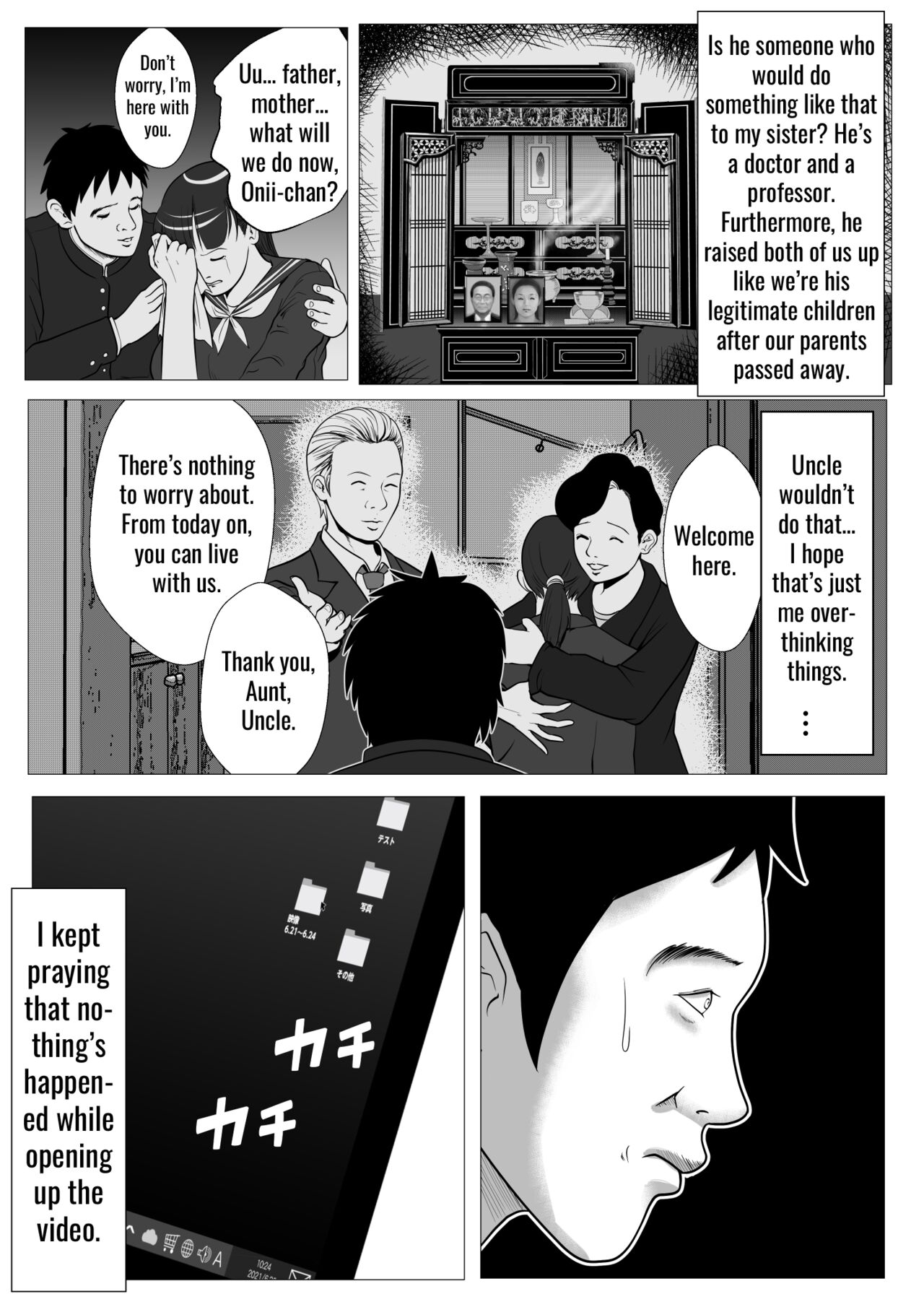 Ore no Hatsukoi Imouto Gal wa Oji ni Saimin Ryouhou de H Sareteru? | My first love sister gal is being hypnotized by her uncle page 8 full