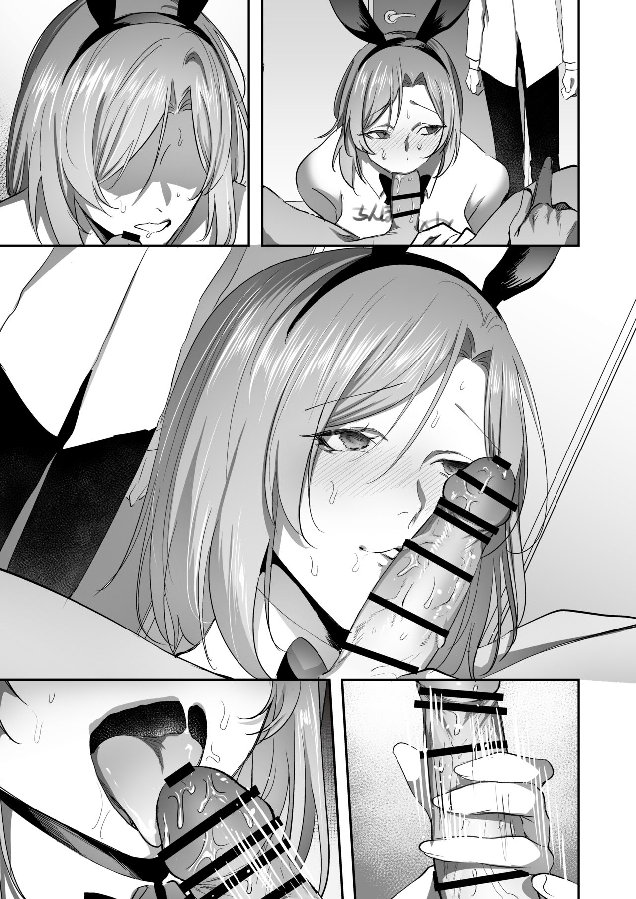 Zoku NTR Haha Manga page 9 full