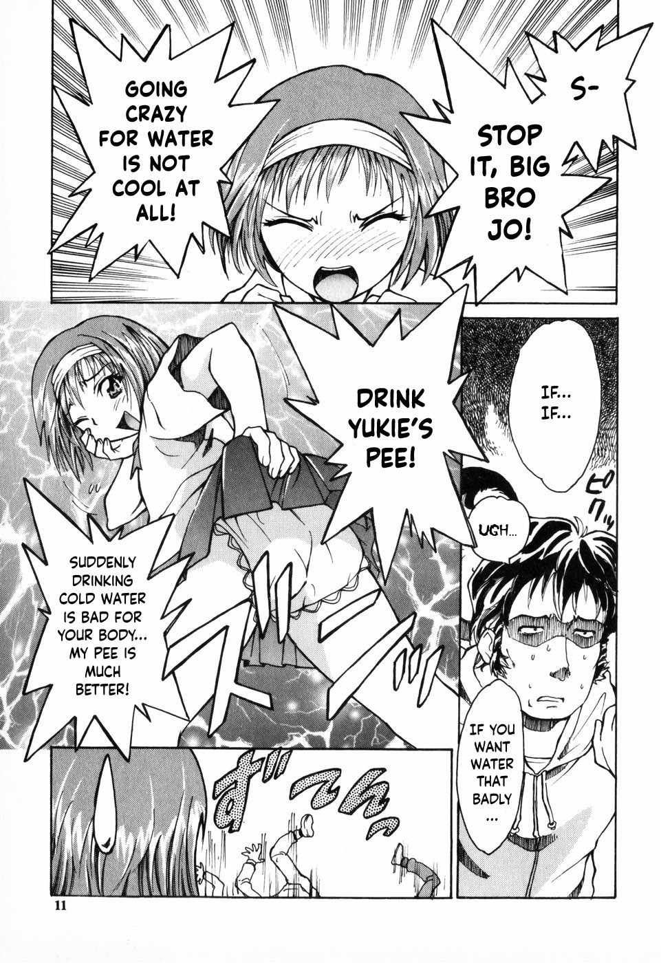 Tenshi ha Gong wo Narasanai | Angels Don't Ring Gongs page 7 full