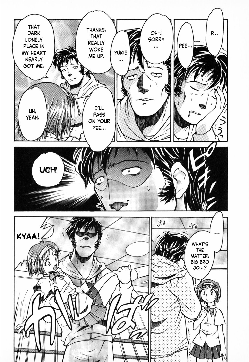 Tenshi ha Gong wo Narasanai | Angels Don't Ring Gongs page 8 full