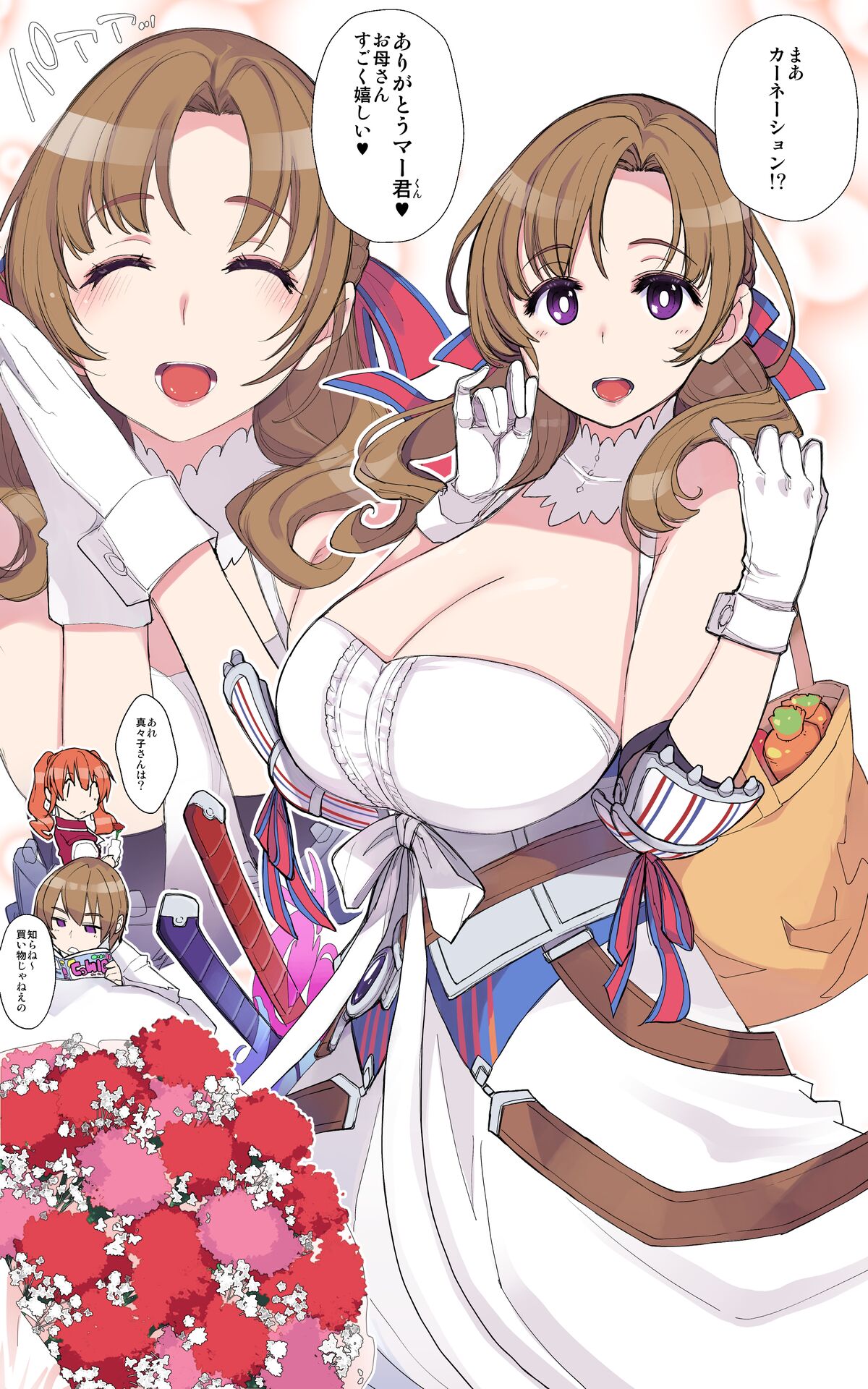 Mother's Day page 1 full