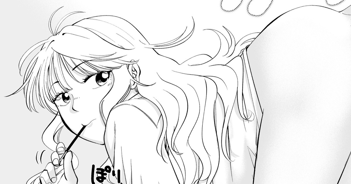 Original Tanpen Pantsu page 1 full