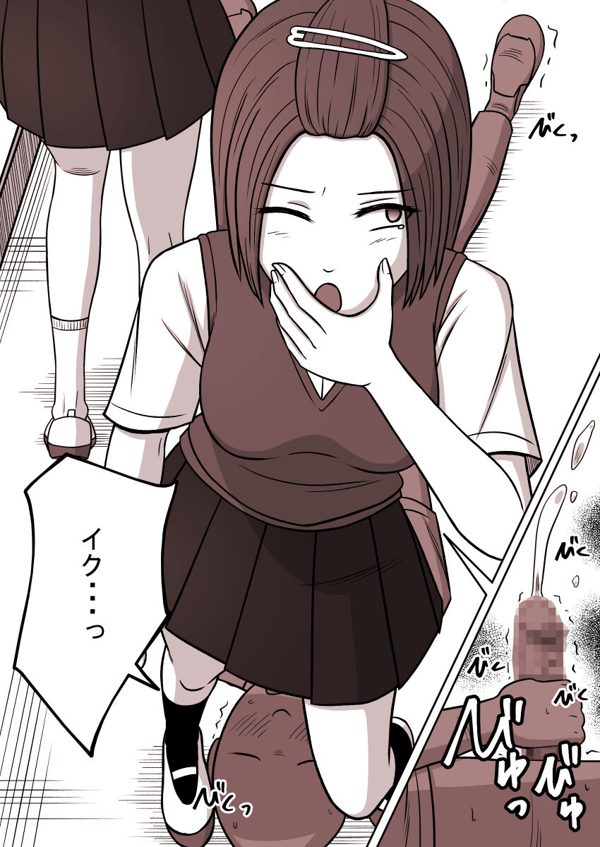 Jikan Teishi Kan Tanpenshuu vol. 1 page 5 full