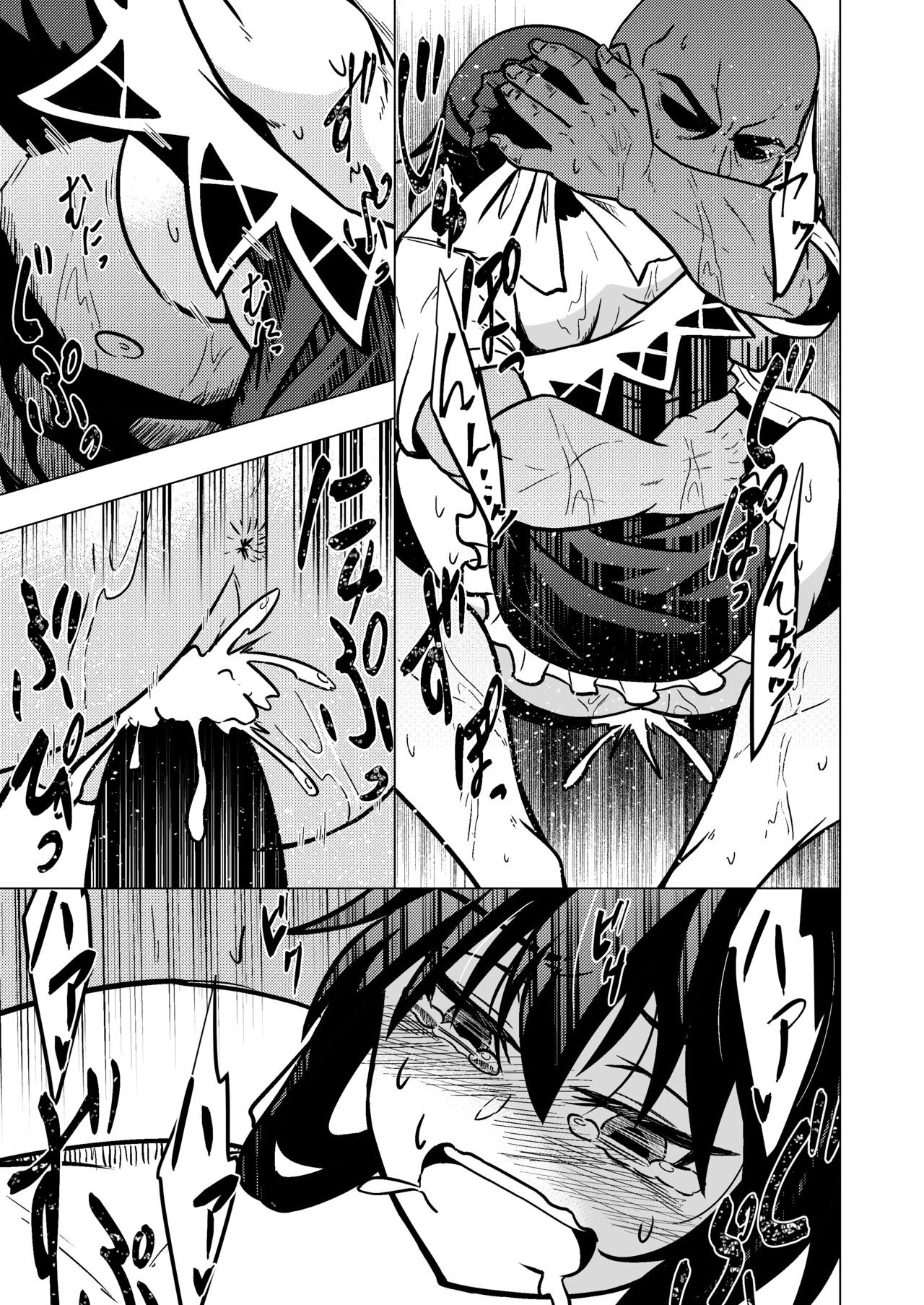 Tomodachi o Kabatte Goukan sareru Strawberry Panic no Suzumi Tamao page 5 full