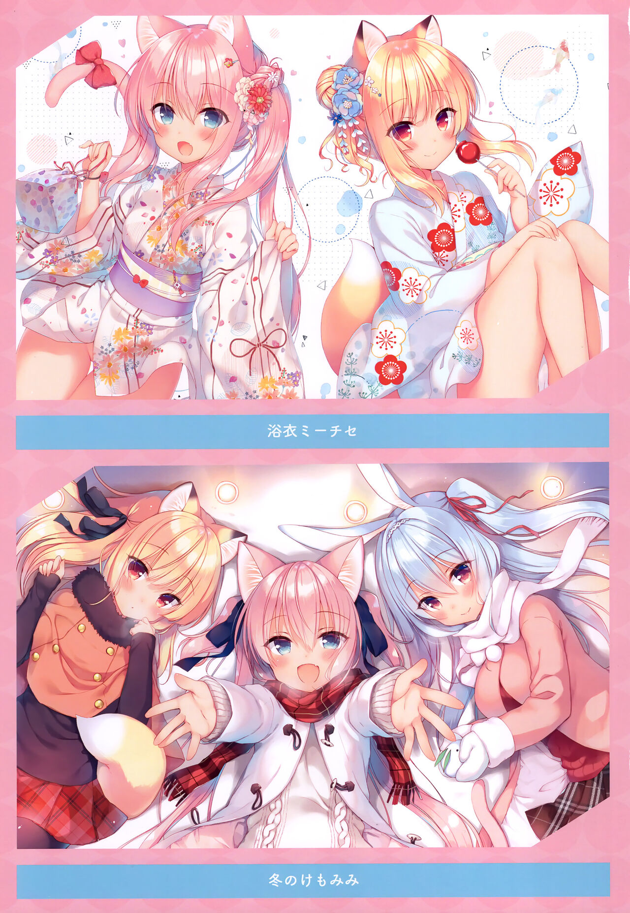 ITIRI ART WORK page 9 full