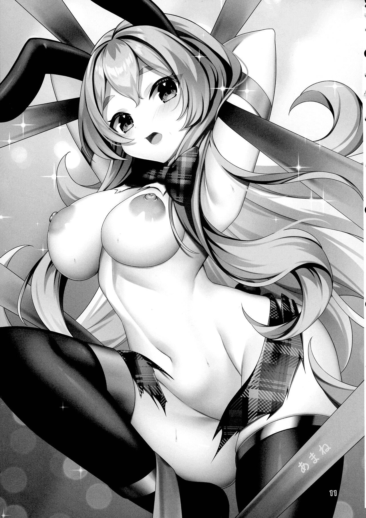 Minamihan-Cute page 10 full