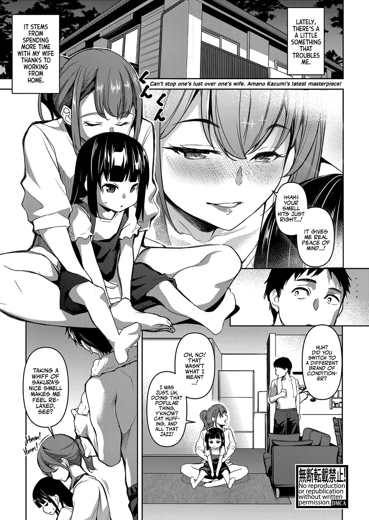 Tsumagoi Kitan  | A fantastic Story About Married Love page 2 full