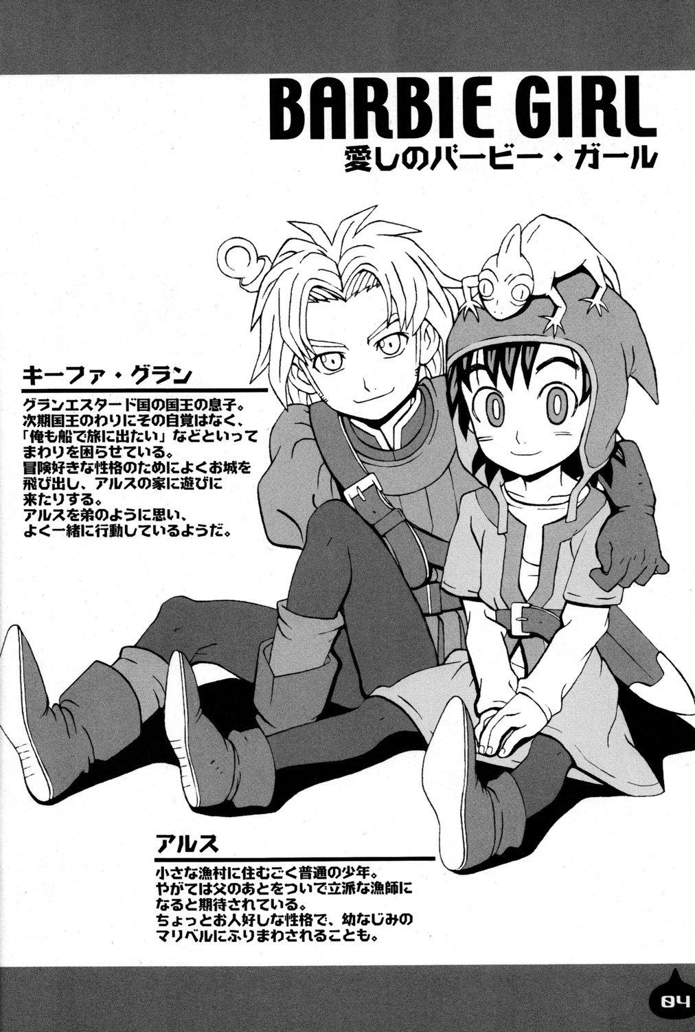 LITTLE L page 4 full