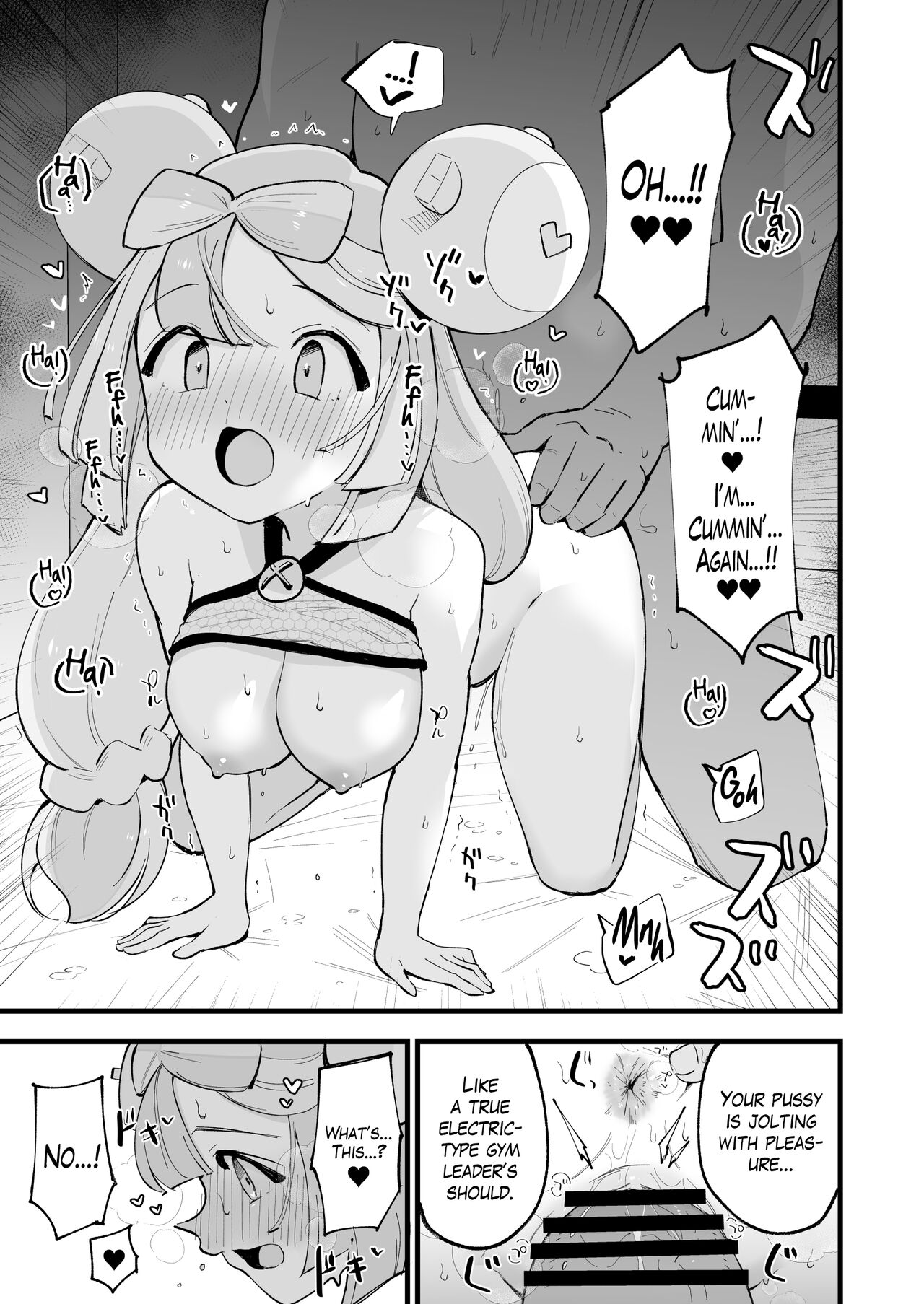 Saimin Nanjamo-chan | Hypnotized Iono-chan page 10 full