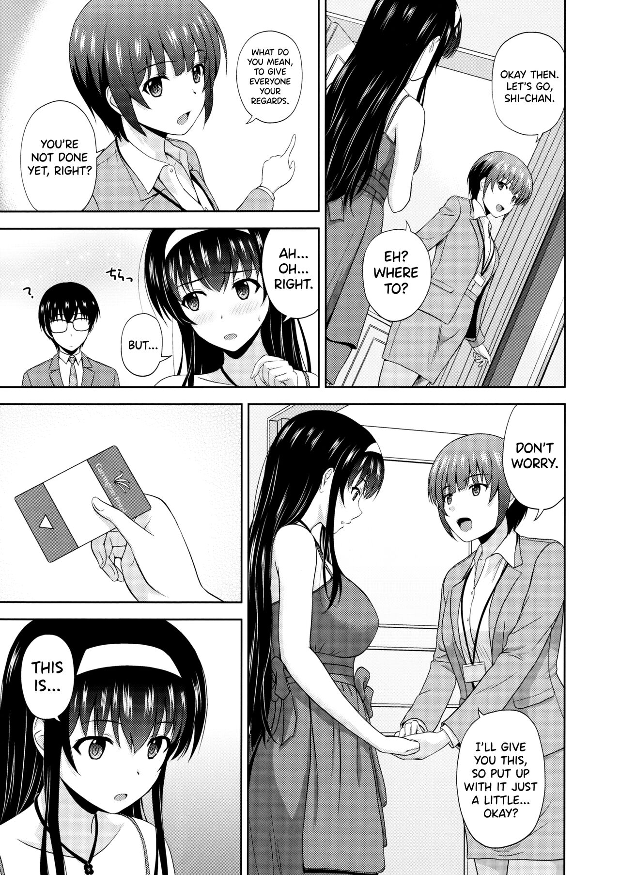 Kasumigaoka Utaha no Rinri Shinsakai Append page 5 full