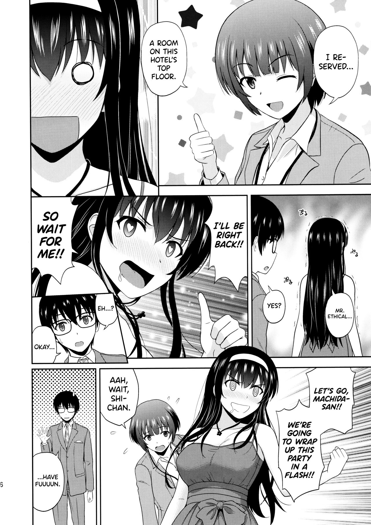 Kasumigaoka Utaha no Rinri Shinsakai Append page 6 full