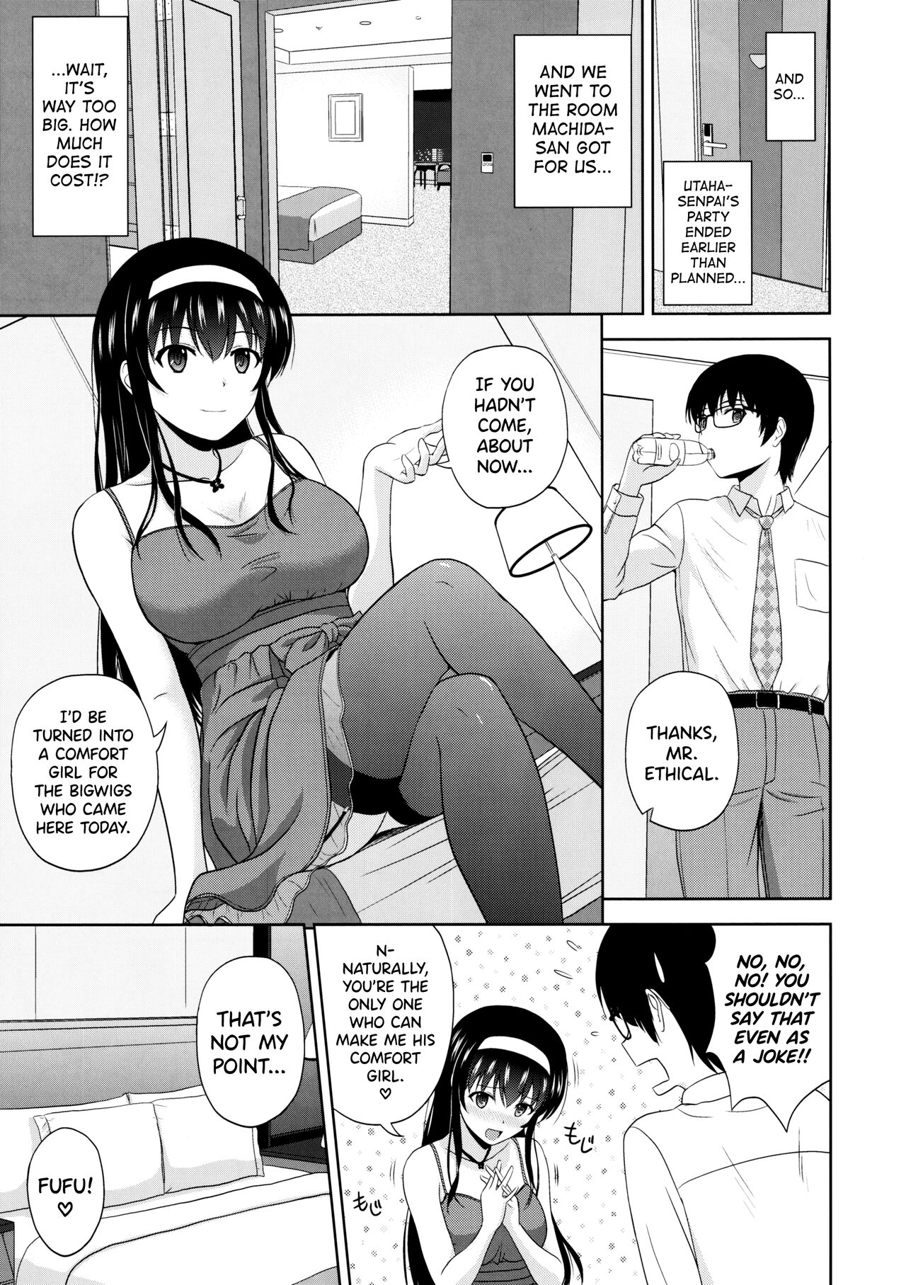 Kasumigaoka Utaha no Rinri Shinsakai Append page 7 full