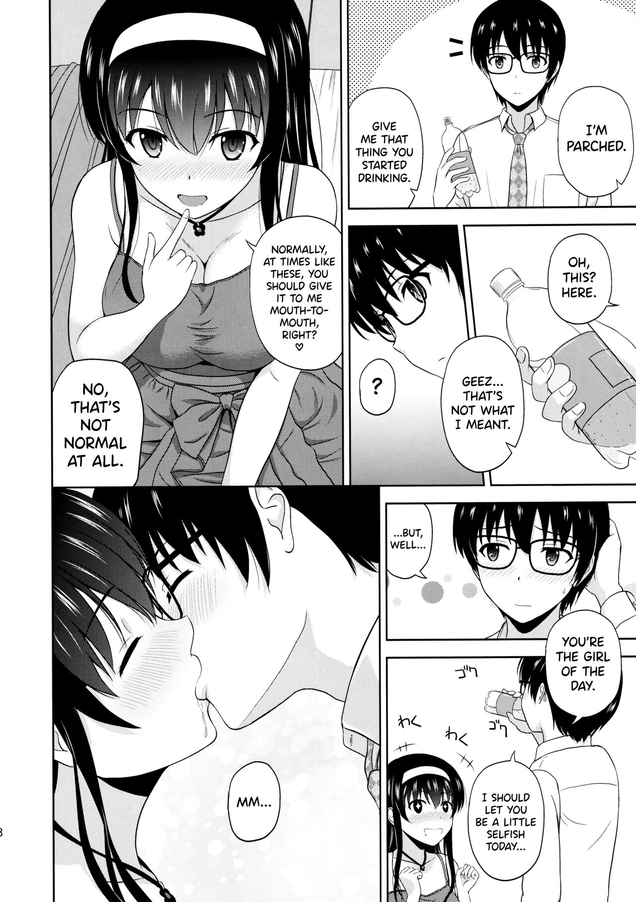 Kasumigaoka Utaha no Rinri Shinsakai Append page 8 full