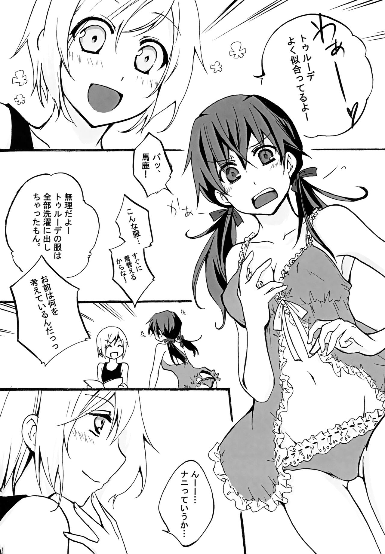 GERMAN DOG FIGHT! page 8 full