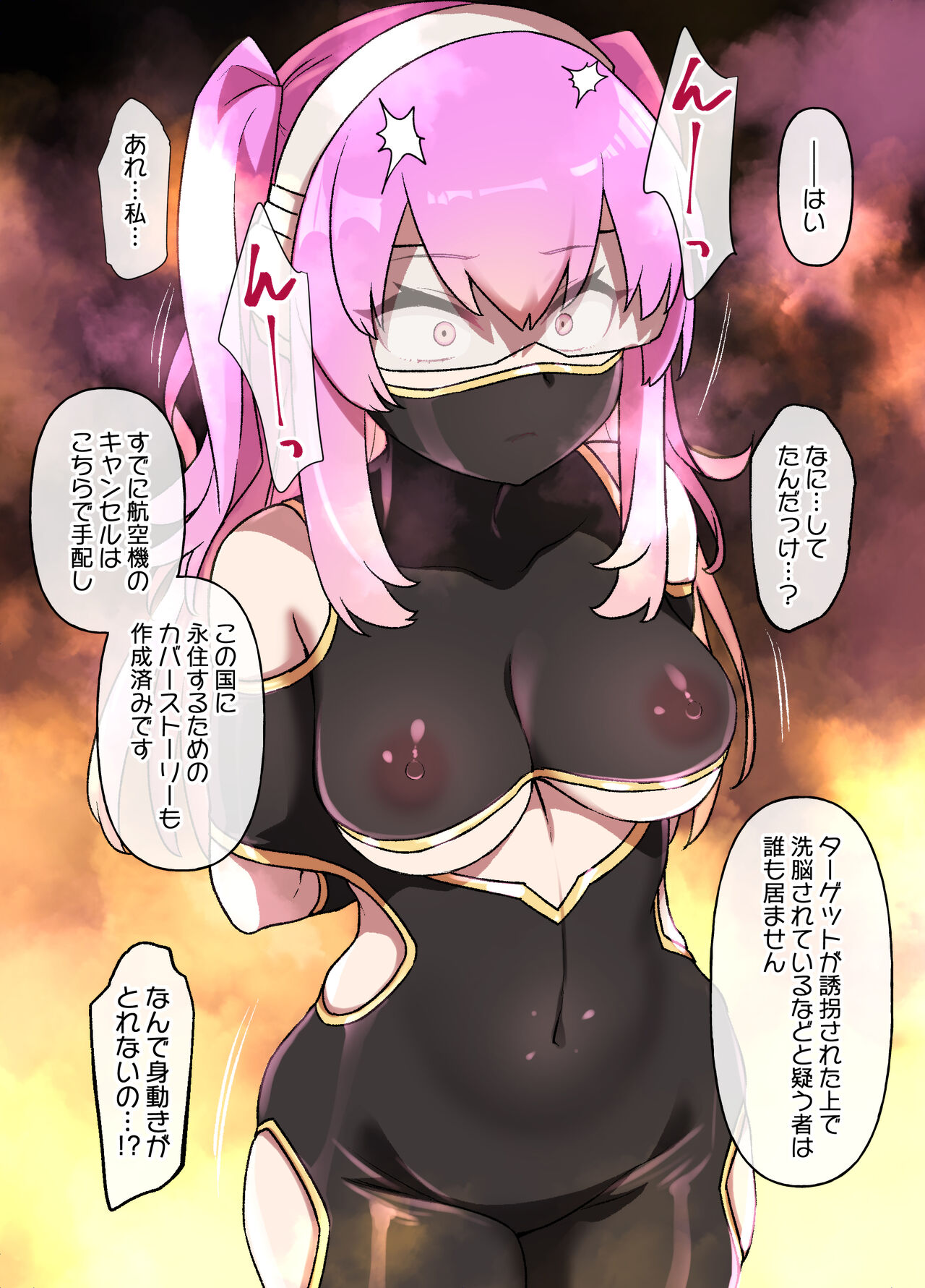 Sabaku no Kuni de Harem no Mesu Dorei ni Ochiru Onnanoko page 4 full