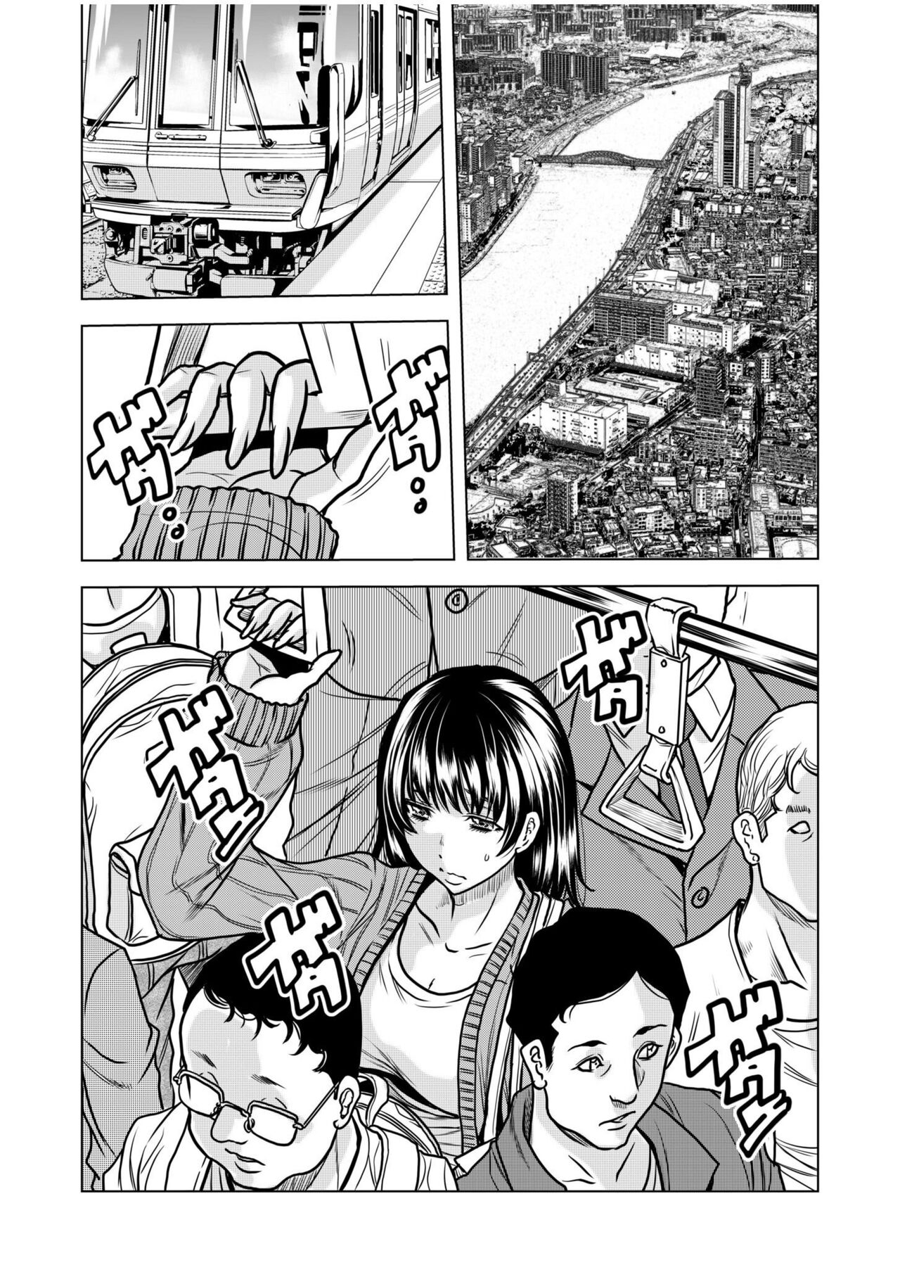 Nure Teru Ne… Chikan Sa Rete Kanji Chatteta? ~ Otto No Jōshi Ni Nando Mo Moteasoba Reta Kedamono SEX ~ 1 - 4 page 3 full