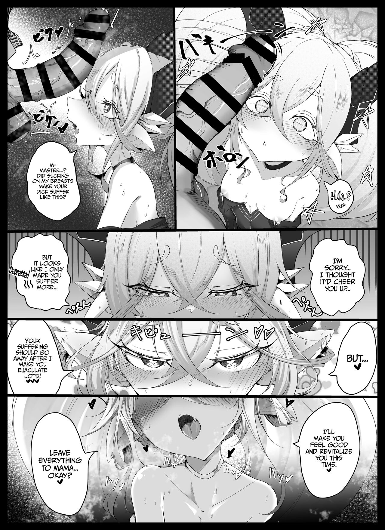 Tiamat no Bosei Ai | Tiamat's Motherly Affection page 6 full