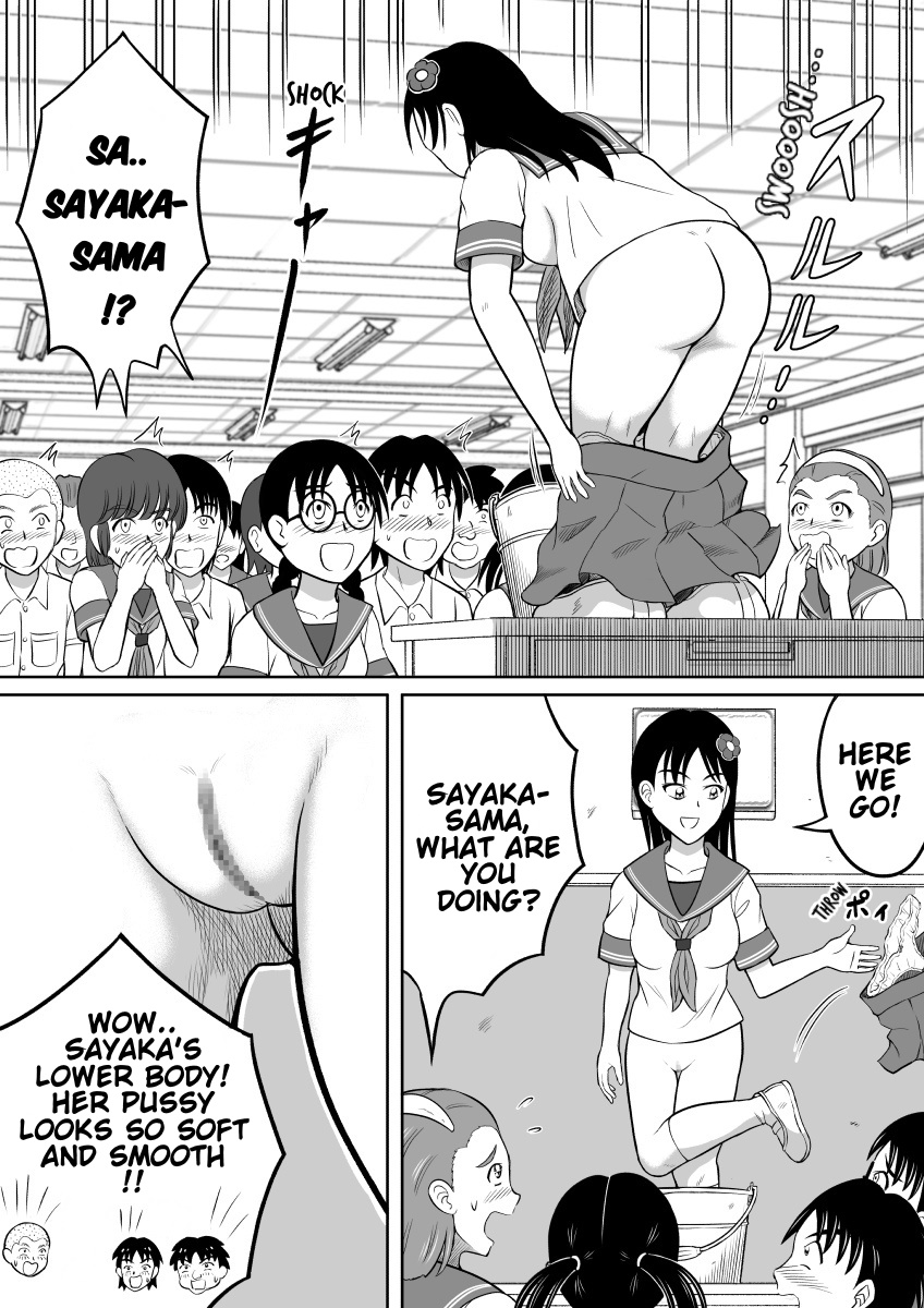 Hidoi Shikaeshi | Cruel Revenge page 10 full