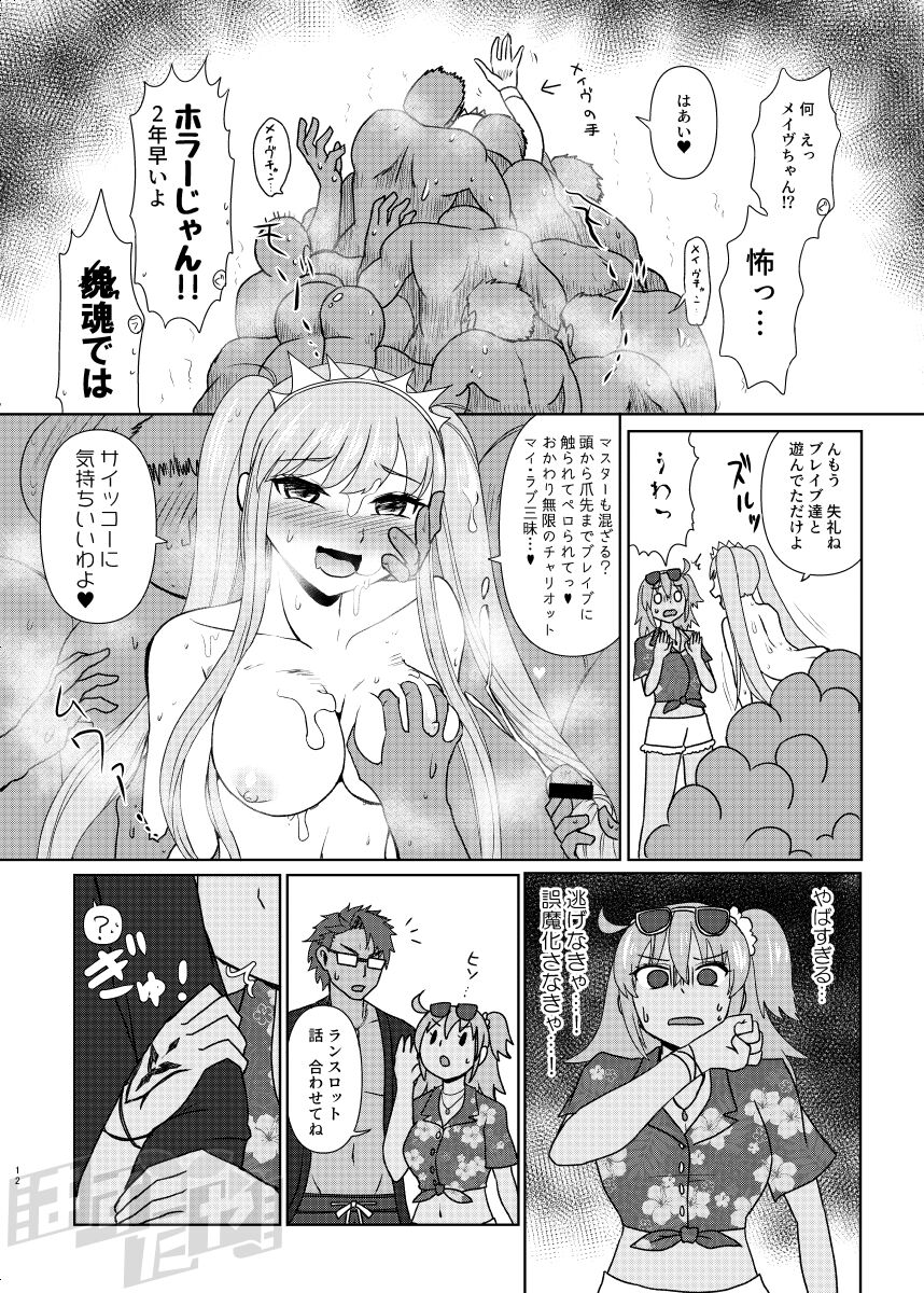 Kencelo to Master in Dosukeberu Luluhawa page 10 full