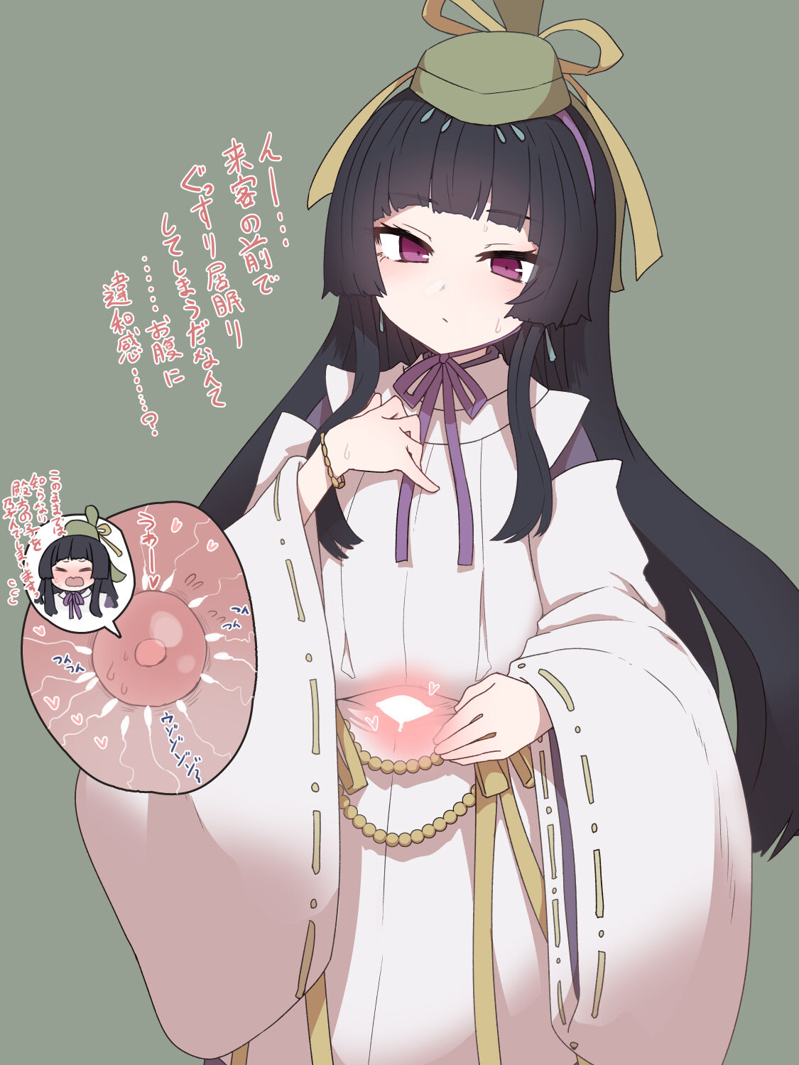 Ashikaga Yoshiter Suiminkan page 4 full