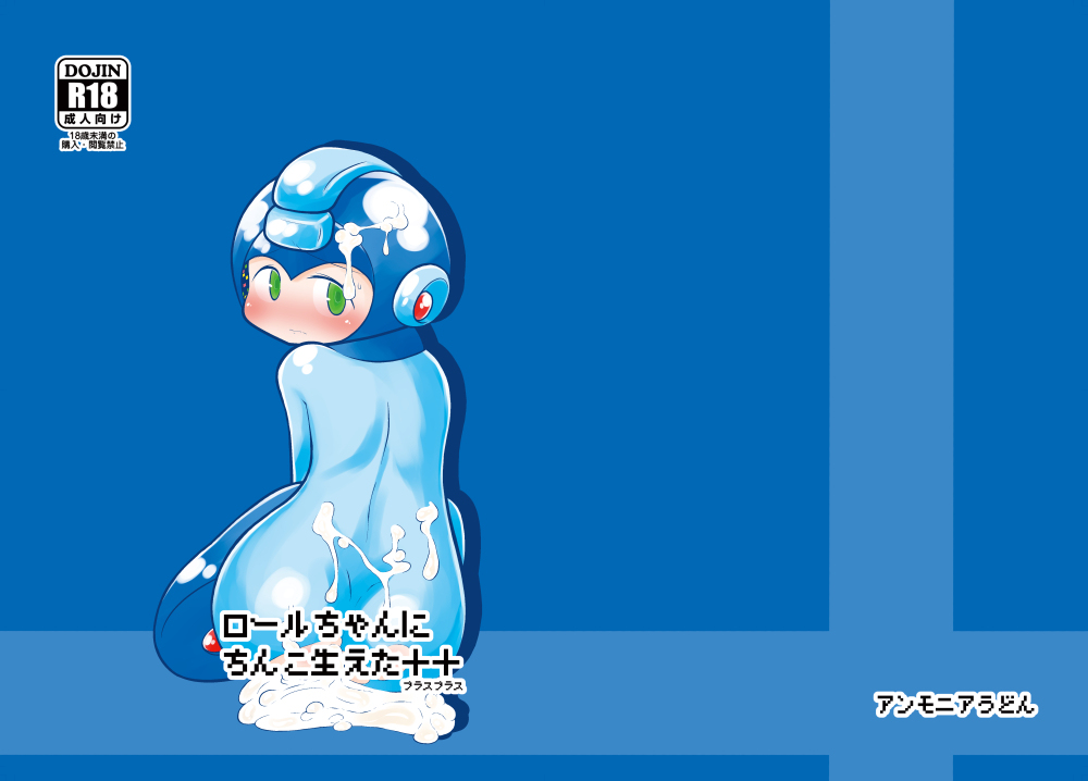 Futaket 13.5 new book sample page 1 full