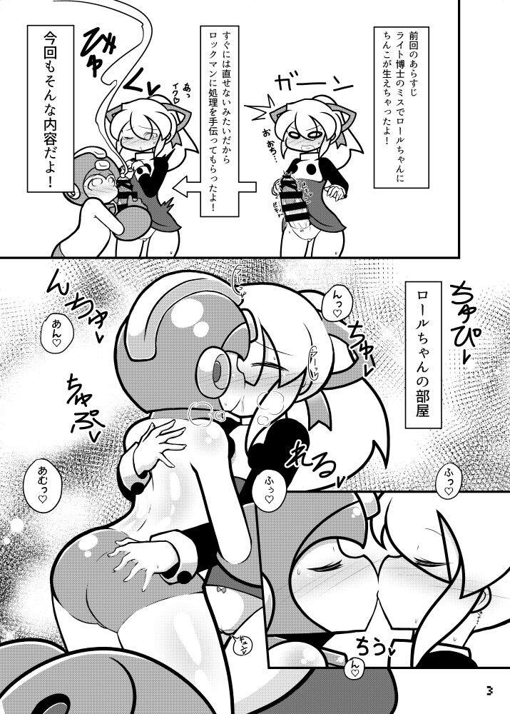 Futaket 13.5 new book sample page 2 full