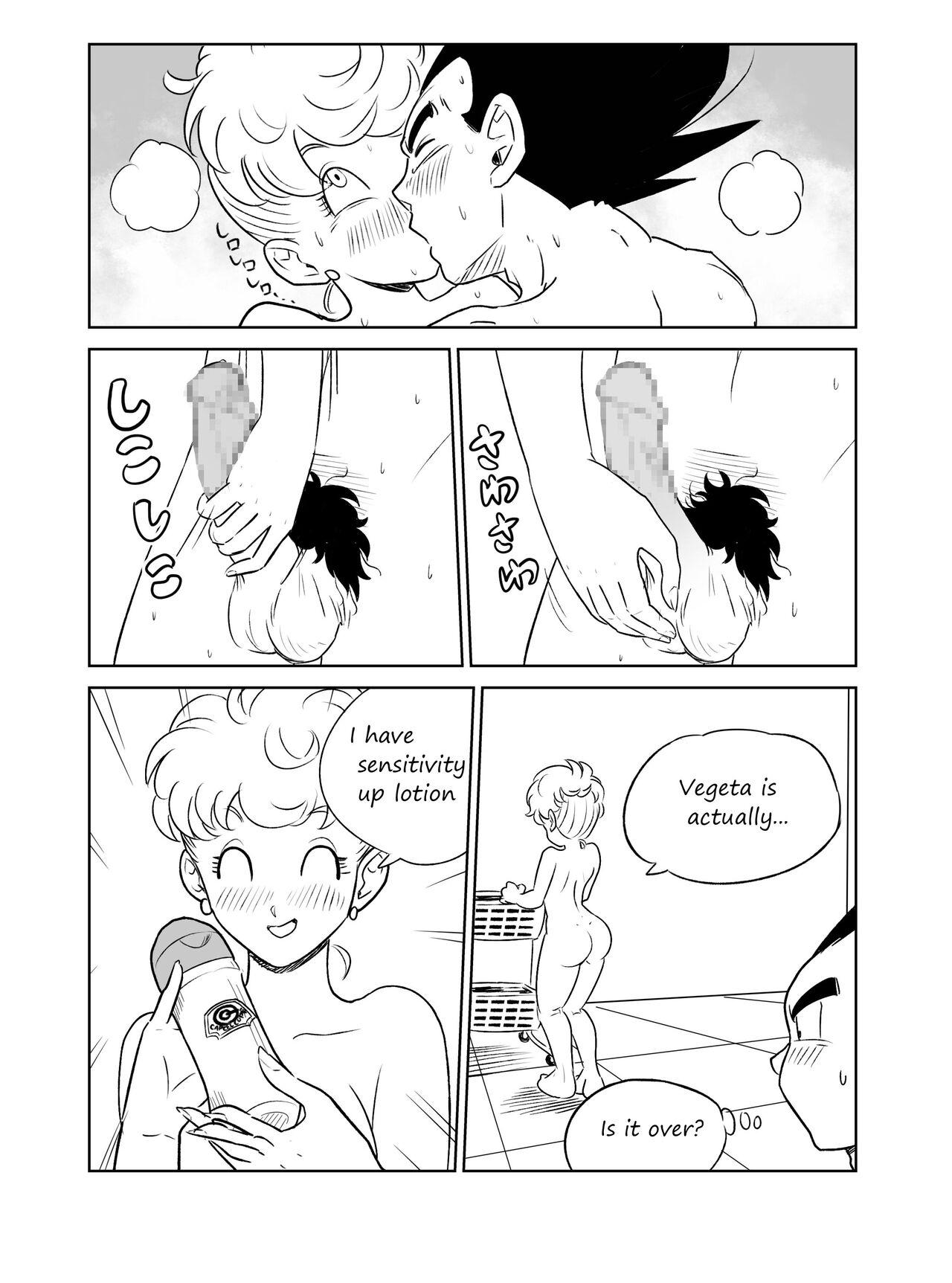 MILF and aphrodisiacs page 7 full