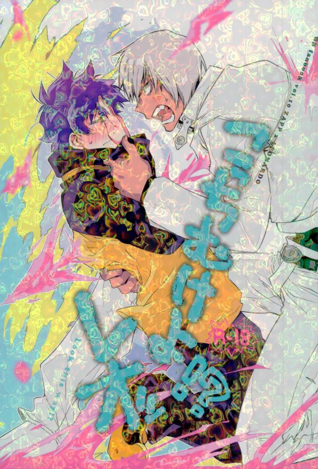 Kocchi Muke yo!? Leo - Look this way!? Leo page 1 full