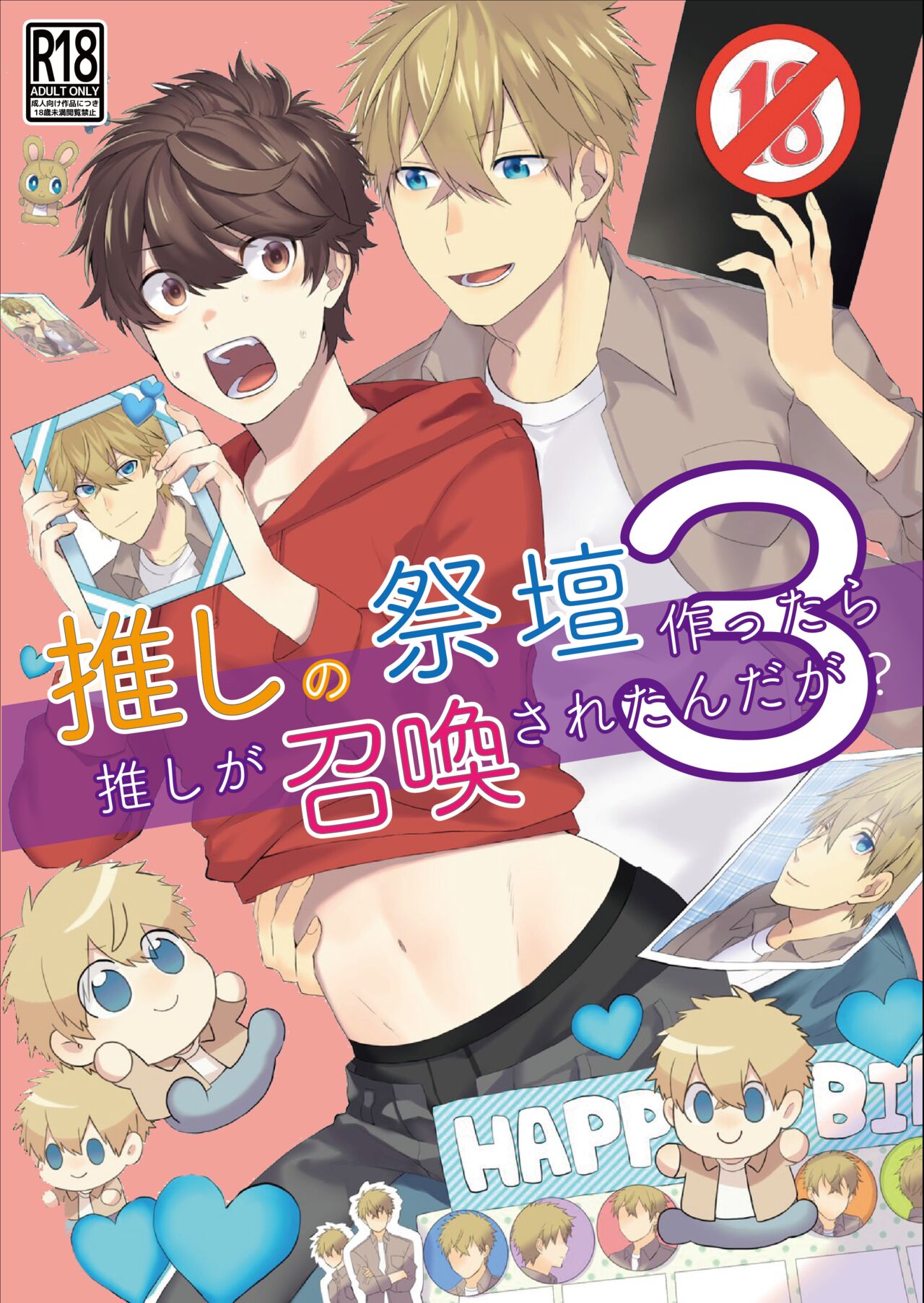 Oshi no Saidan Tsukuttara Oshi ga Shoukan saretandaga！？ 3 page 1 full