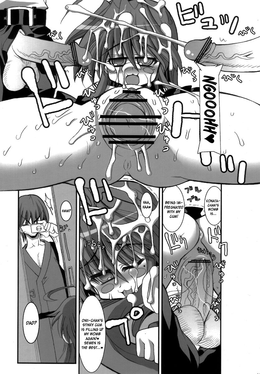 KureKure Konata | GimmeGimme Konata page 10 full