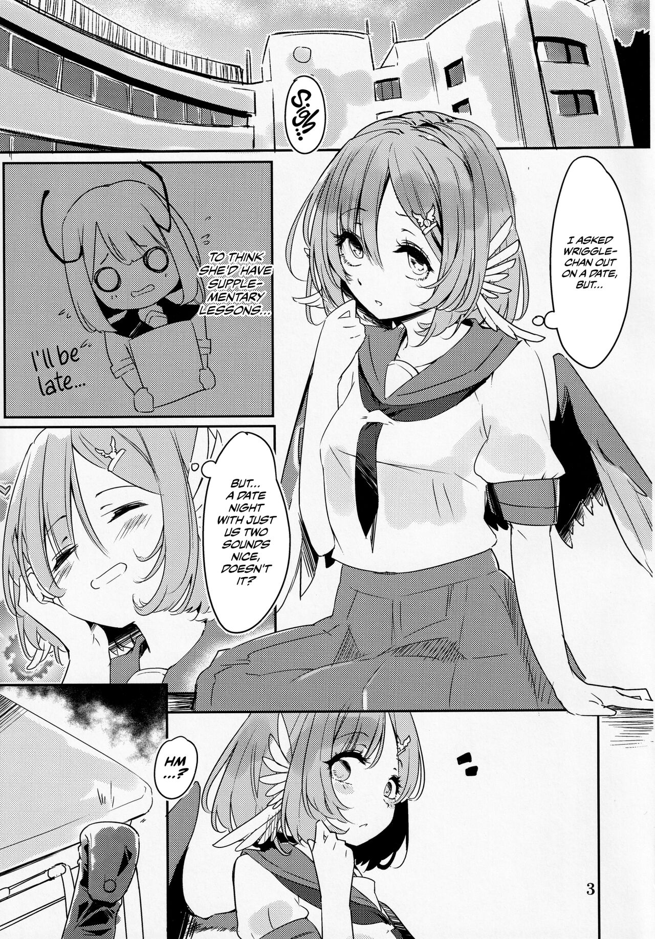 Kakushigoto wa Nashi ni Shite. page 4 full