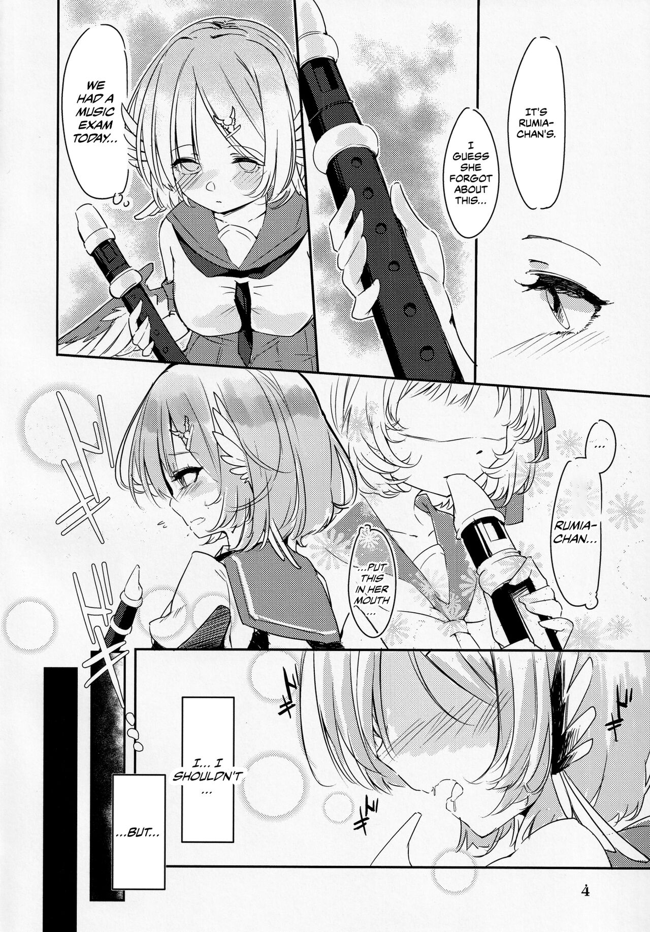 Kakushigoto wa Nashi ni Shite. page 5 full