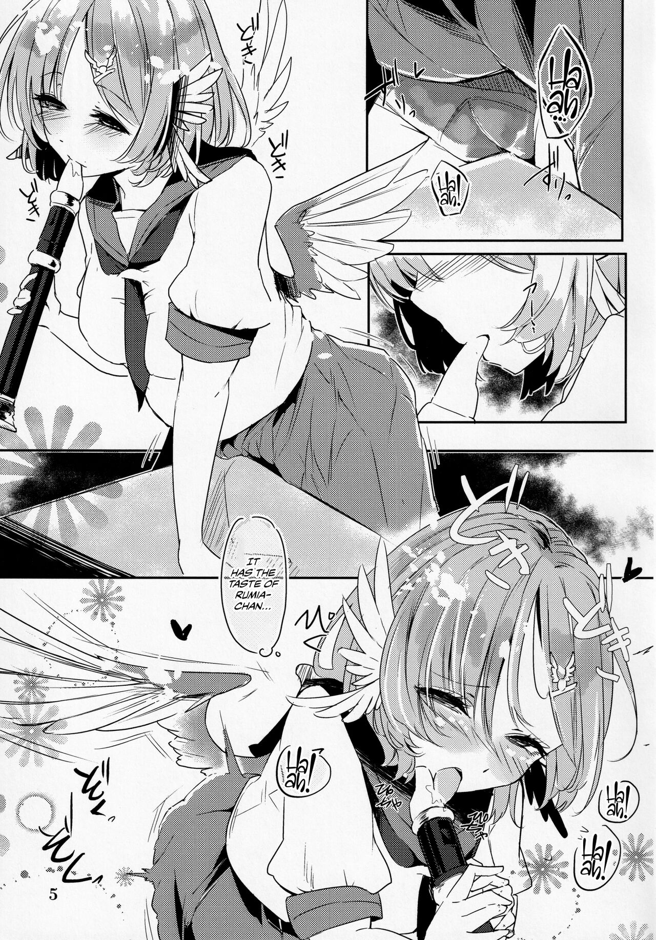 Kakushigoto wa Nashi ni Shite. page 6 full