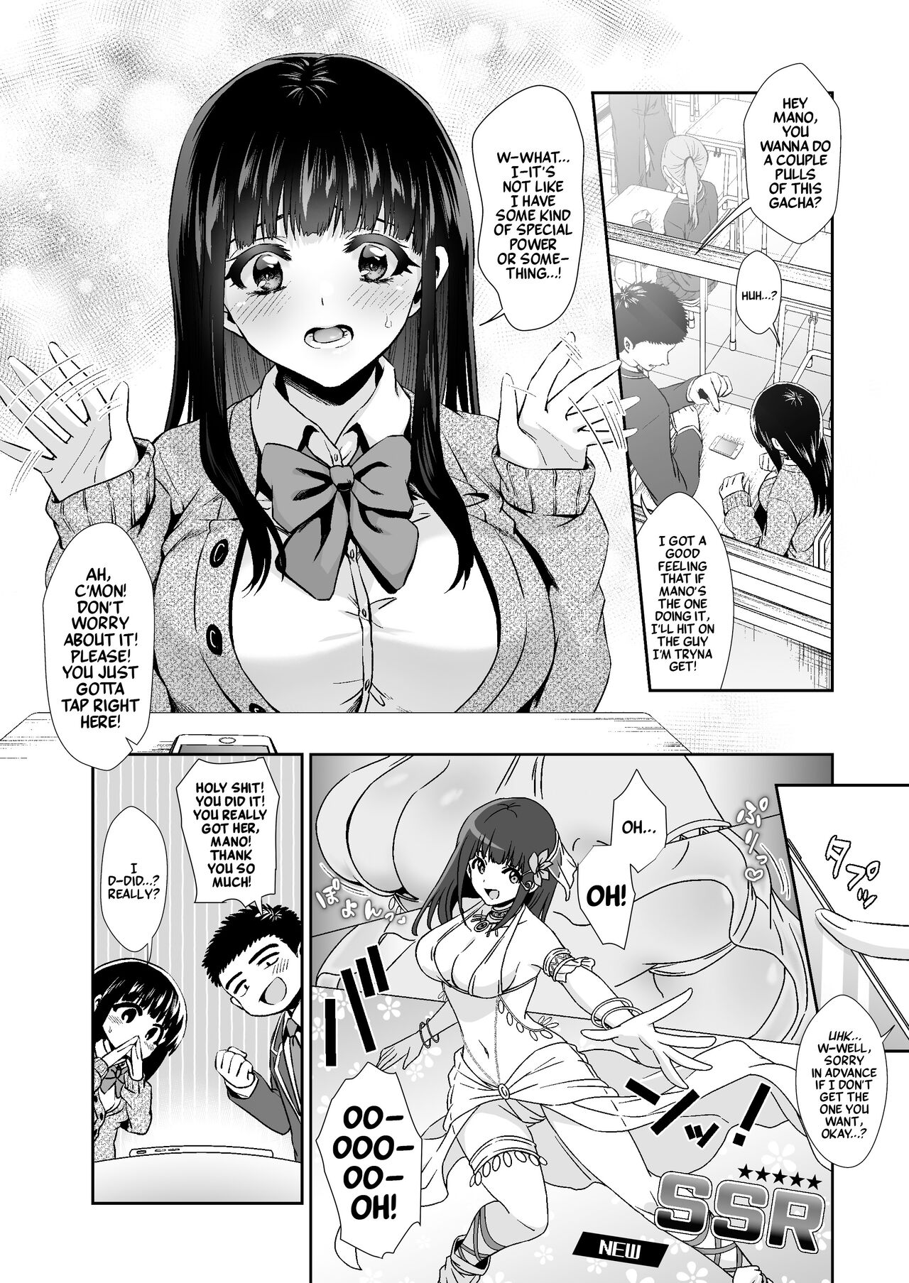 Kimi to, Hajimete. Pure na Jimiko no Himegoto  | First Time With You -The Pure but Plain Girl's Secret- page 6 full