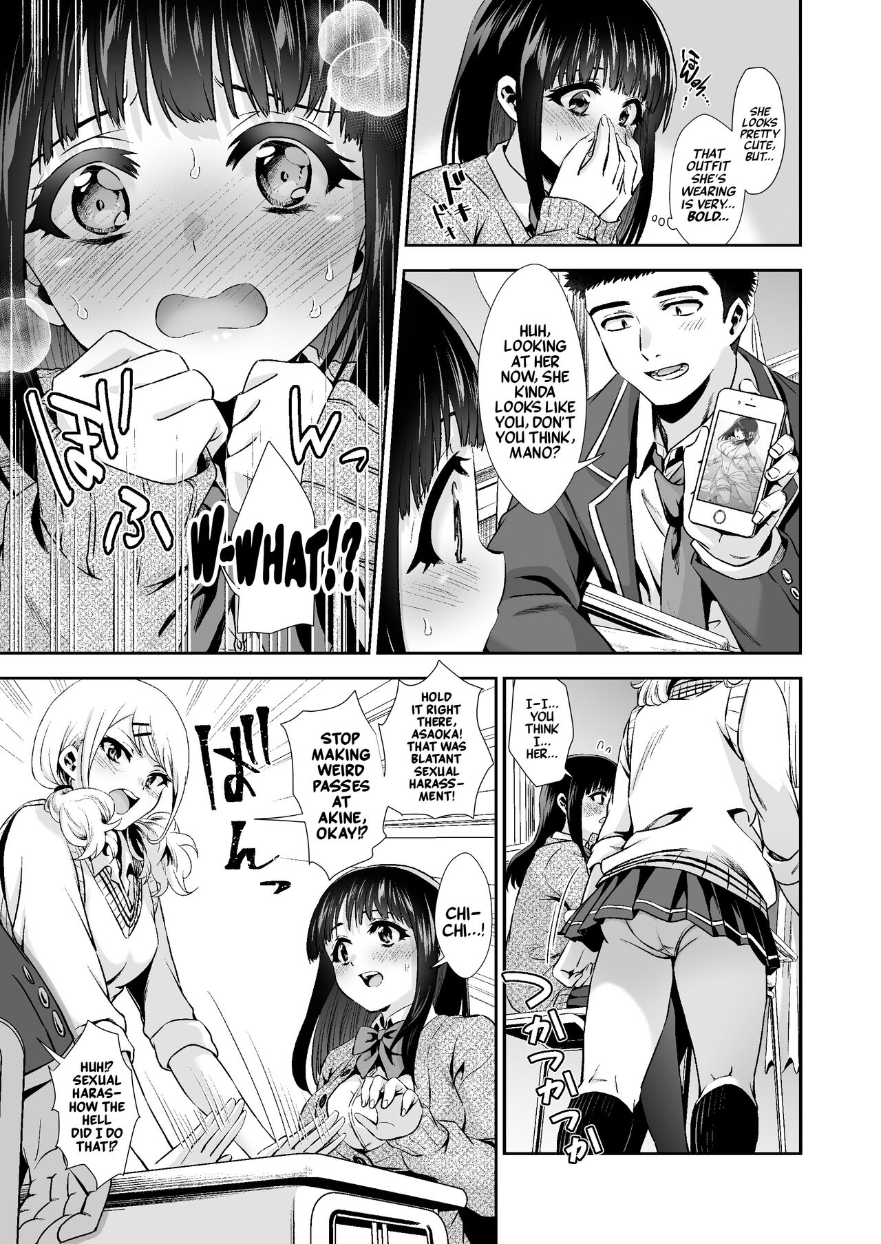 Kimi to, Hajimete. Pure na Jimiko no Himegoto  | First Time With You -The Pure but Plain Girl's Secret- page 7 full